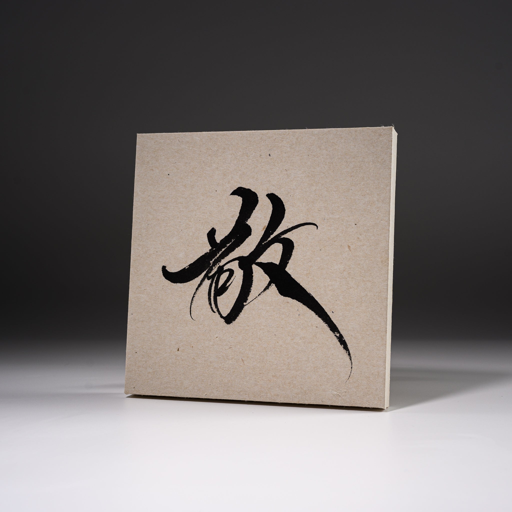 Youna Matsushita Japanese Calligraphy Art - Kei (Respect) Handmade Hanging Scroll - Traditional Japanese Wall Decor for Home & Office