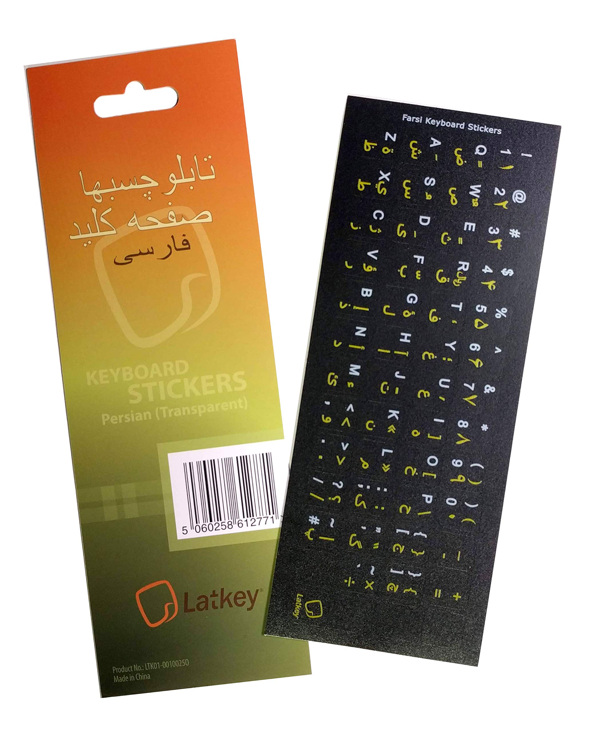 Persian Farsi Keyboard Sticker for PC, Laptop, Computer, iMac - Black Background with Yellow/White Letters - Ideal for Typing, Language Learning, and Multilingual Computing
