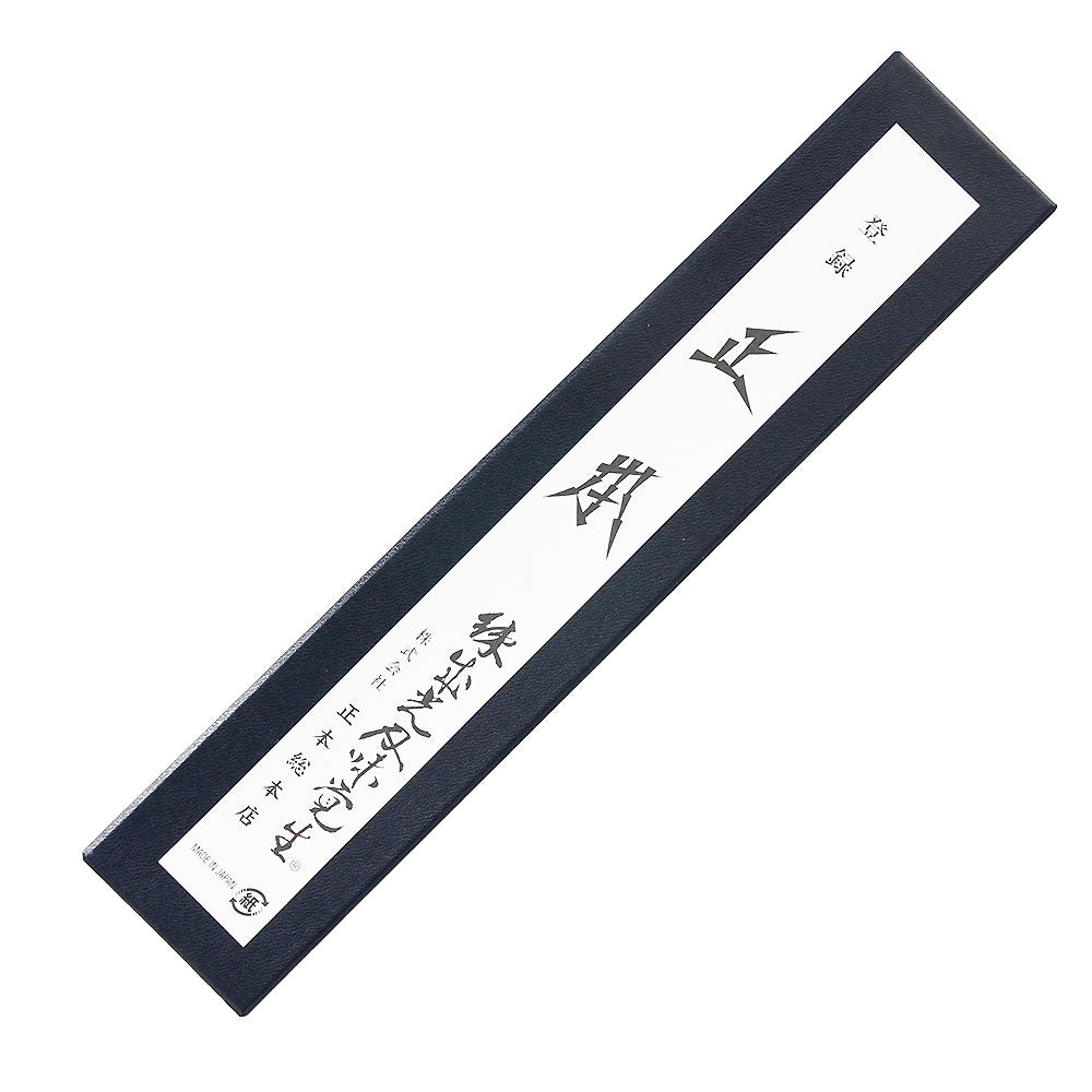 Masamoto Hongasumi Gyokuhaku High-Carbon Steel Deba Knife - Professional Japanese Kitchen Knife for Sushi, Fish Filleting & Meat Cutting