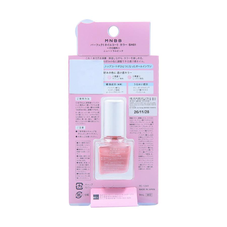 BCL MNBB Perfect Nail Coat Color SH01 Neutral Pink - Long Lasting Nail Polish (9mL) for Natural Nude Look, Perfect for Everyday Wear & Special Occasions
