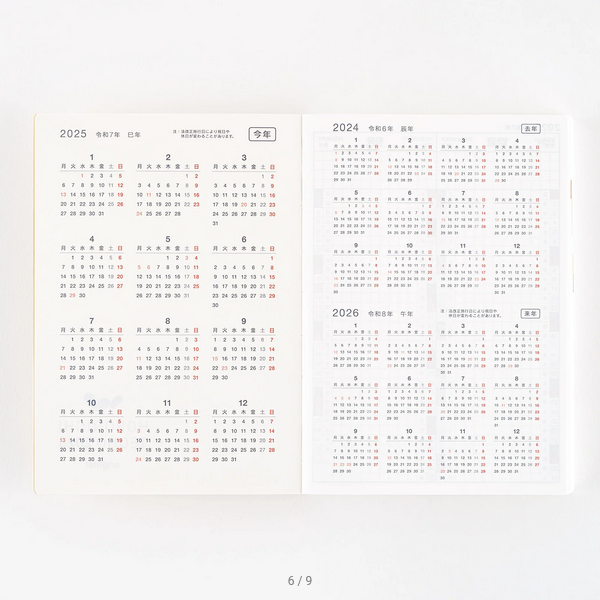 Hobonichi Techo 2025 Planner - Japanese Original Book with April Start Date | Spring Edition | Perfect for Journaling, Bullet Journal & Daily Planning