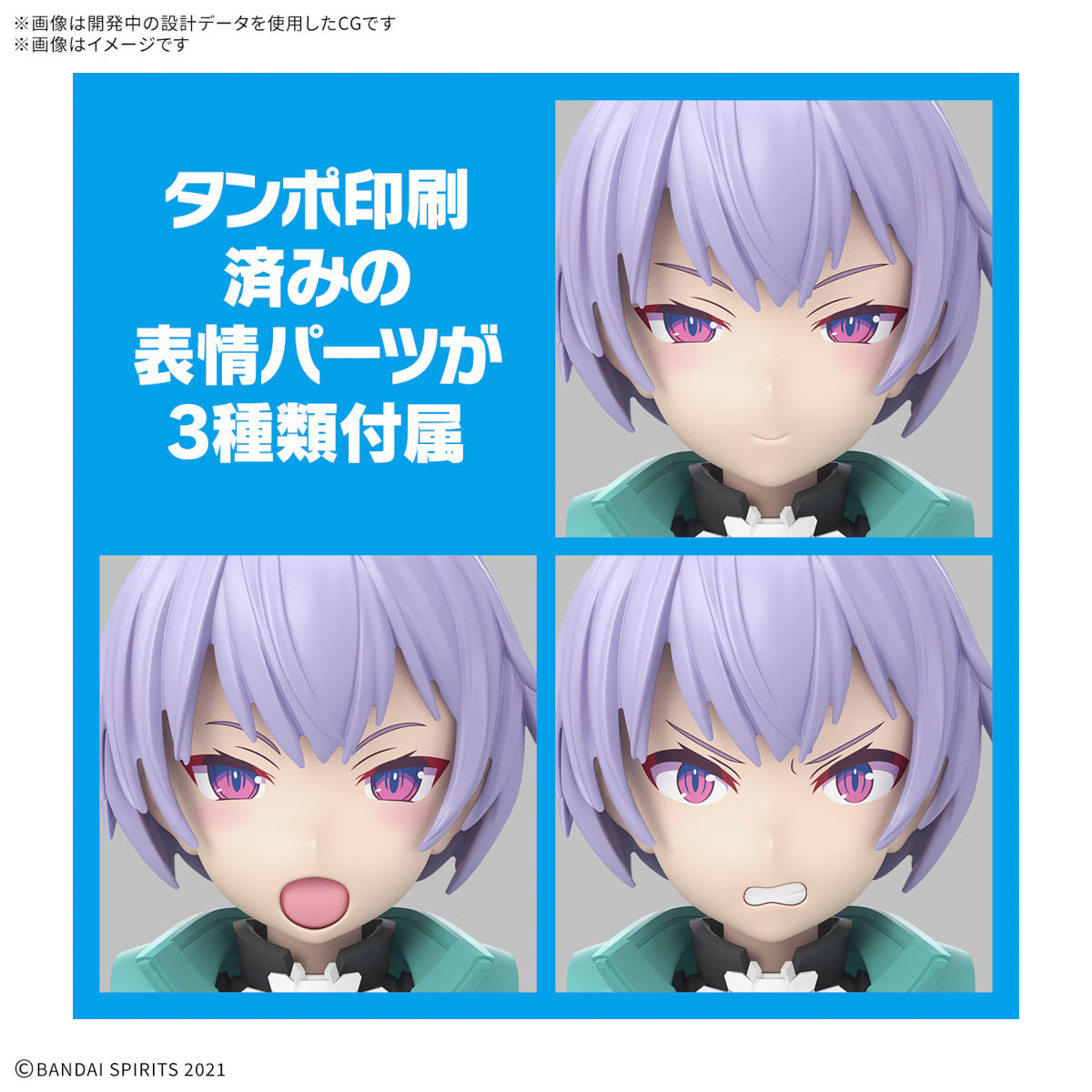 Bandai 30 Minutes Sisters 30MS #18 SIS V00 Rydira (Color A) Model Kit - Anime Action Figure for Collectors & Custom Builders - Perfect for Display & Photography