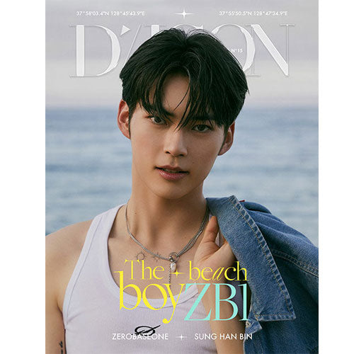 ZB1 DICON VOLUME NO.15 - ZEROBASEONE The Beach Boy Photobook | K-POP Collectible Merchandise for Fans, Room Decor & Gift Idea
