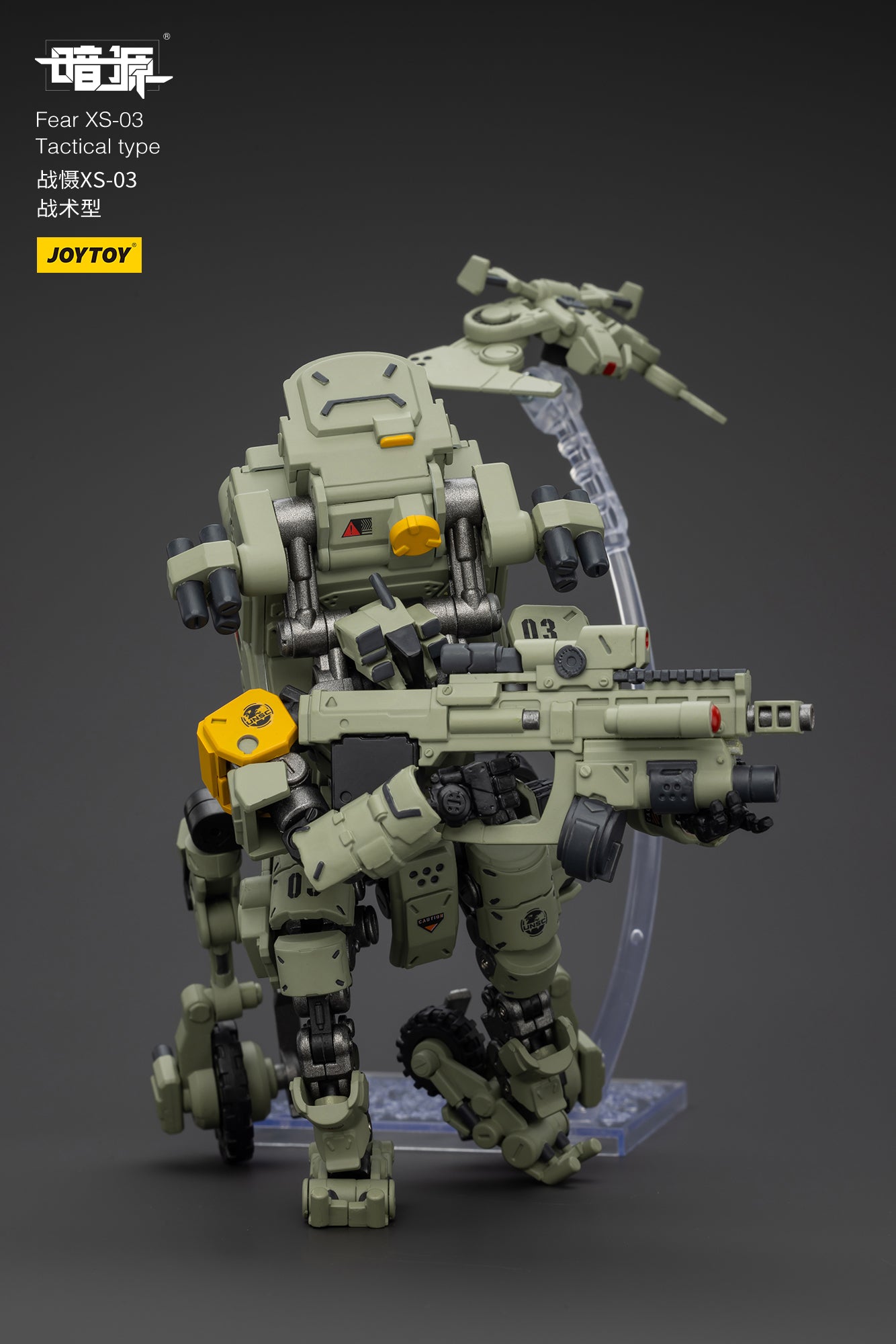 Pre Order JOYTOY 1/25 Scale Battle of the Stars Fear XS-03 Tactical Action Figure - Collectible Military Model for Display & Wargaming Scenes
