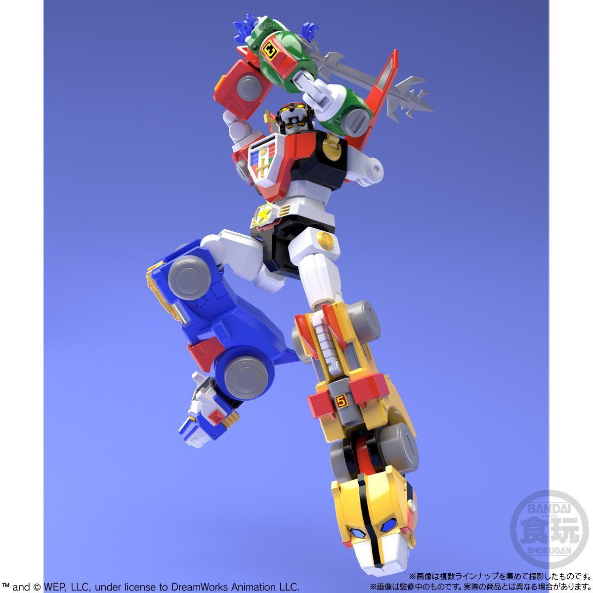Bandai Shokugan Super MiniPla Voltron: Defender of the Universe (Golion) Model Kit - Build & Display Anime Robot Action Figure for Collectors & Fans - Perfect for Home Decor, Anime Collections & Gift Giving