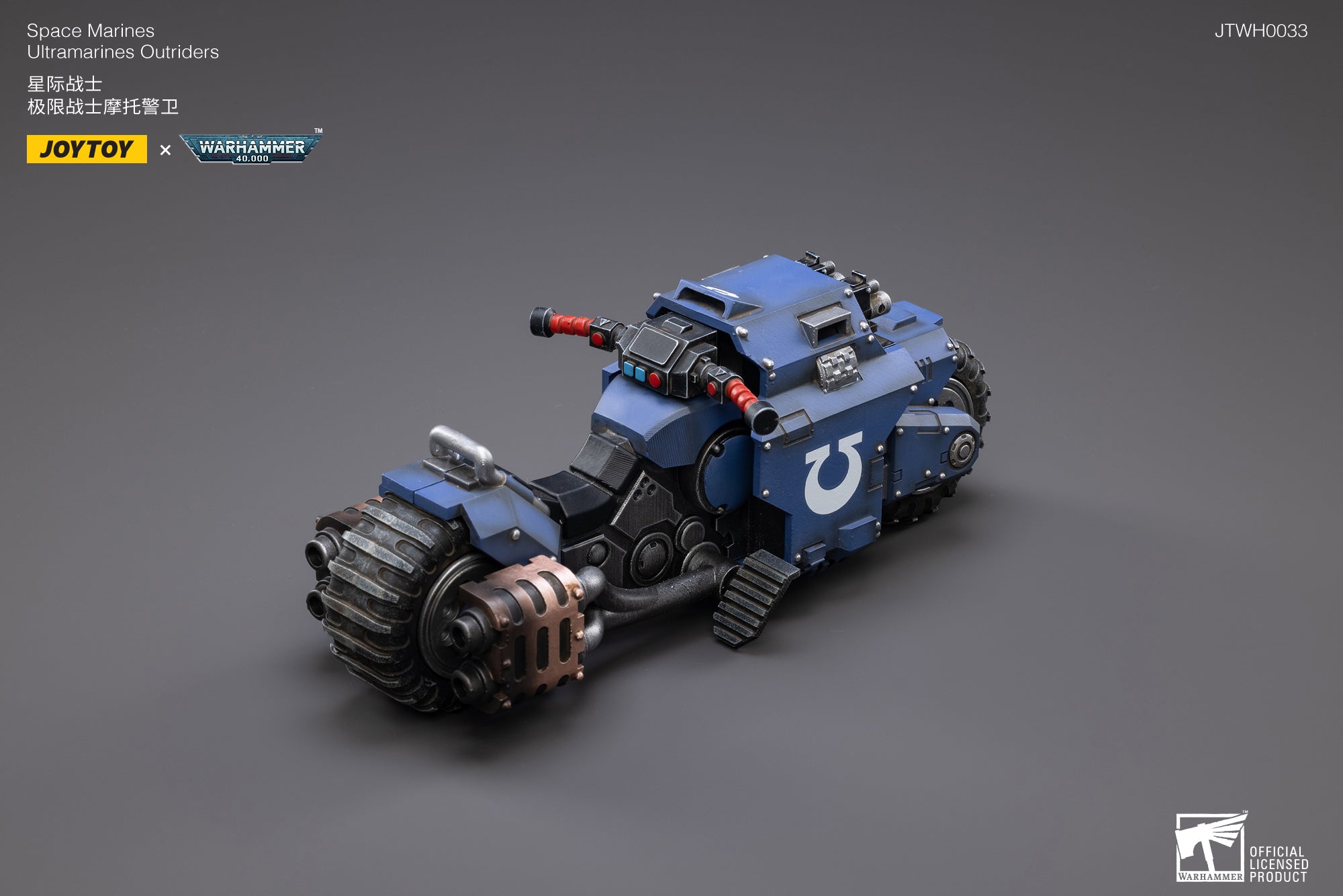 JOYTOY 1/18 Scale Warhammer 40K Space Marines Ultramarines Outriders Brother Catonus Action Figure - Reissue Version - Collectible Model for Display & Wargaming Scenes