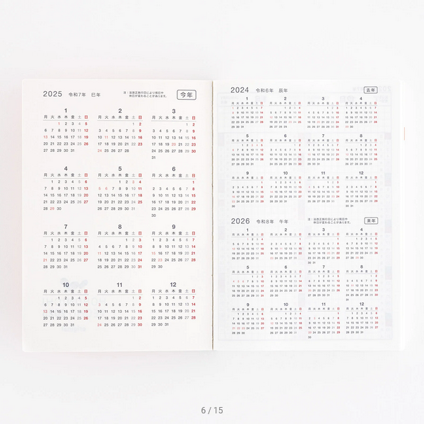 Hobonichi Techo 2025 Japanese Original Planner - One Piece Edition (A6 Size, Daily, January Start) | Perfect for Anime Fans, Journaling & Productivity | School, Office & Personal Use