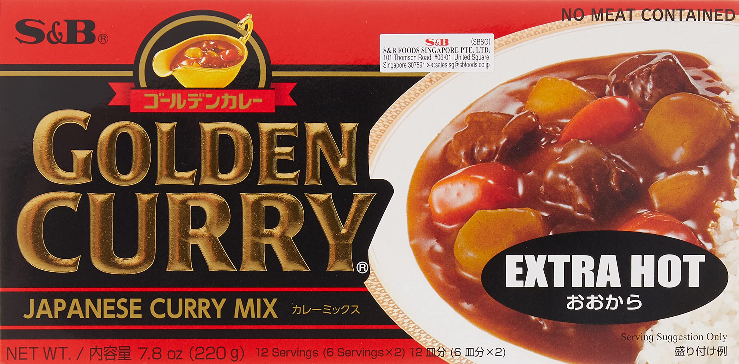 S&B Golden Curry Sauce Mix - Extra Hot Spicy Japanese Curry Roux (7.8 oz) - Perfect for Home Cooking, Ramen, Rice Dishes & Asian Cuisine