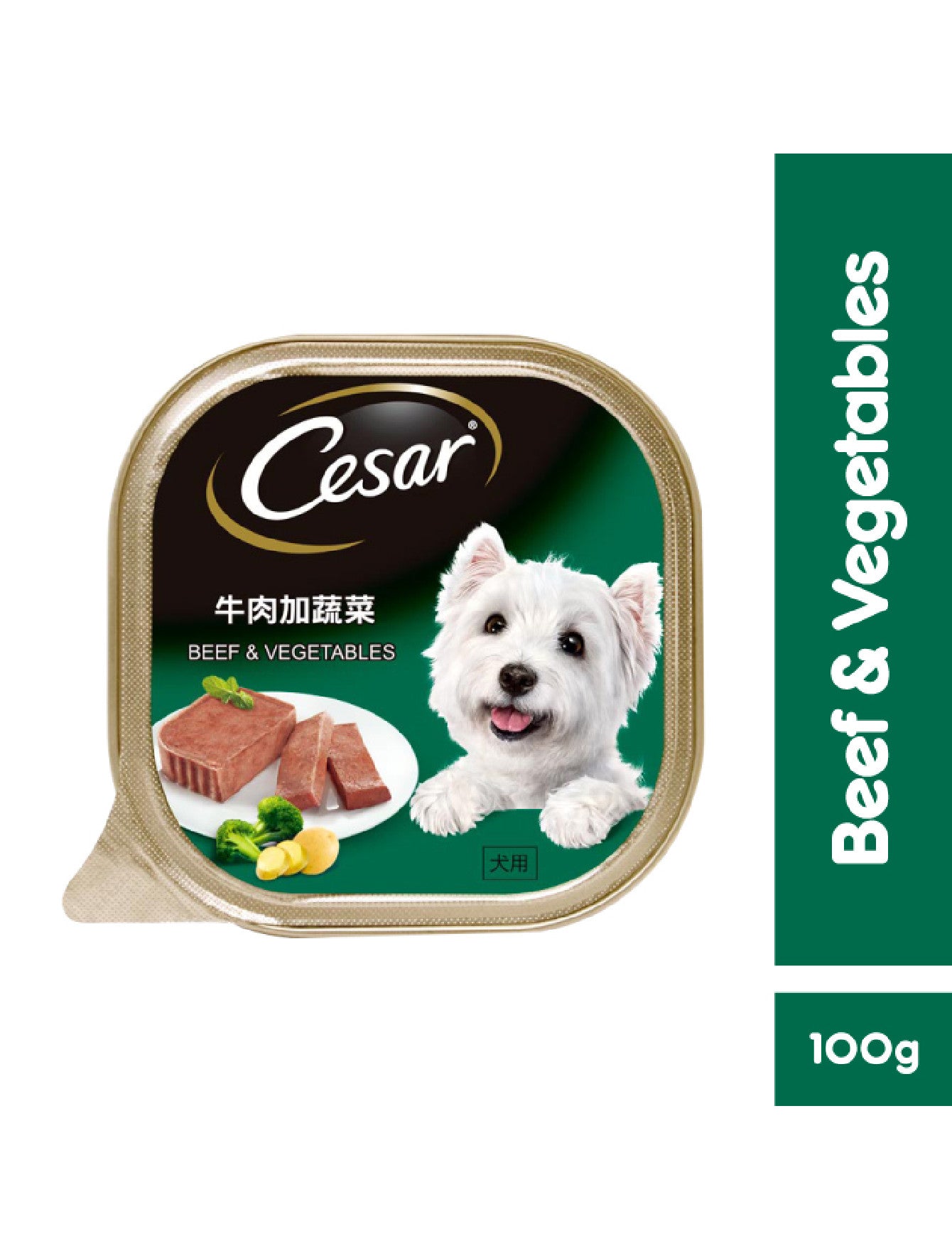 Premium Cesar Beef & Vegetables Wet Dog Food - 100g Can, High Protein & Nutrient-Rich Meal for Small & Medium Dogs - Perfect for Travel, Training & Special Occasions
