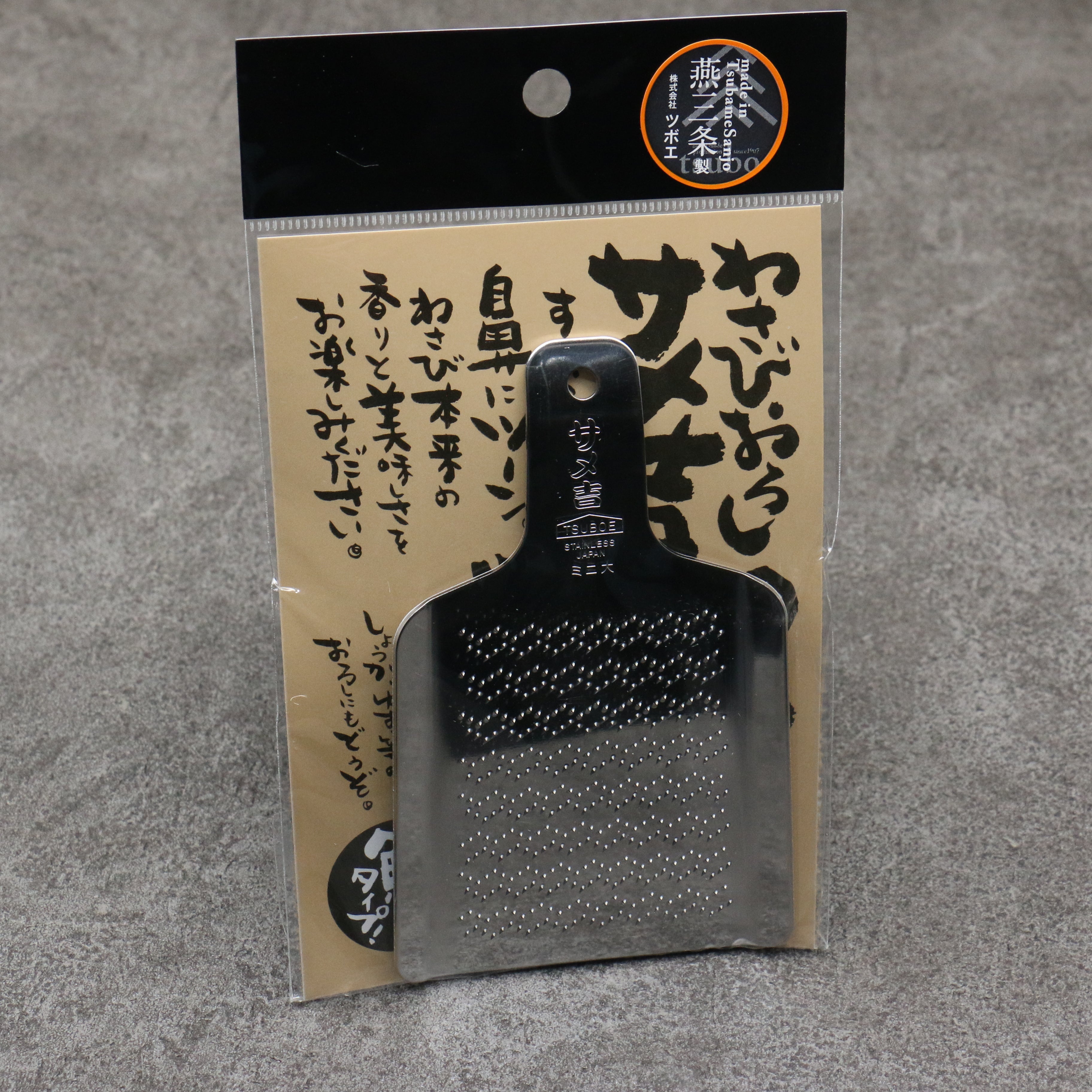 Premium Mini Samekichi Wasabi Grater - Stainless Steel 70mm x 120mm for Sushi, Sashimi & Japanese Cuisine - Perfect for Home Kitchens & Restaurants
