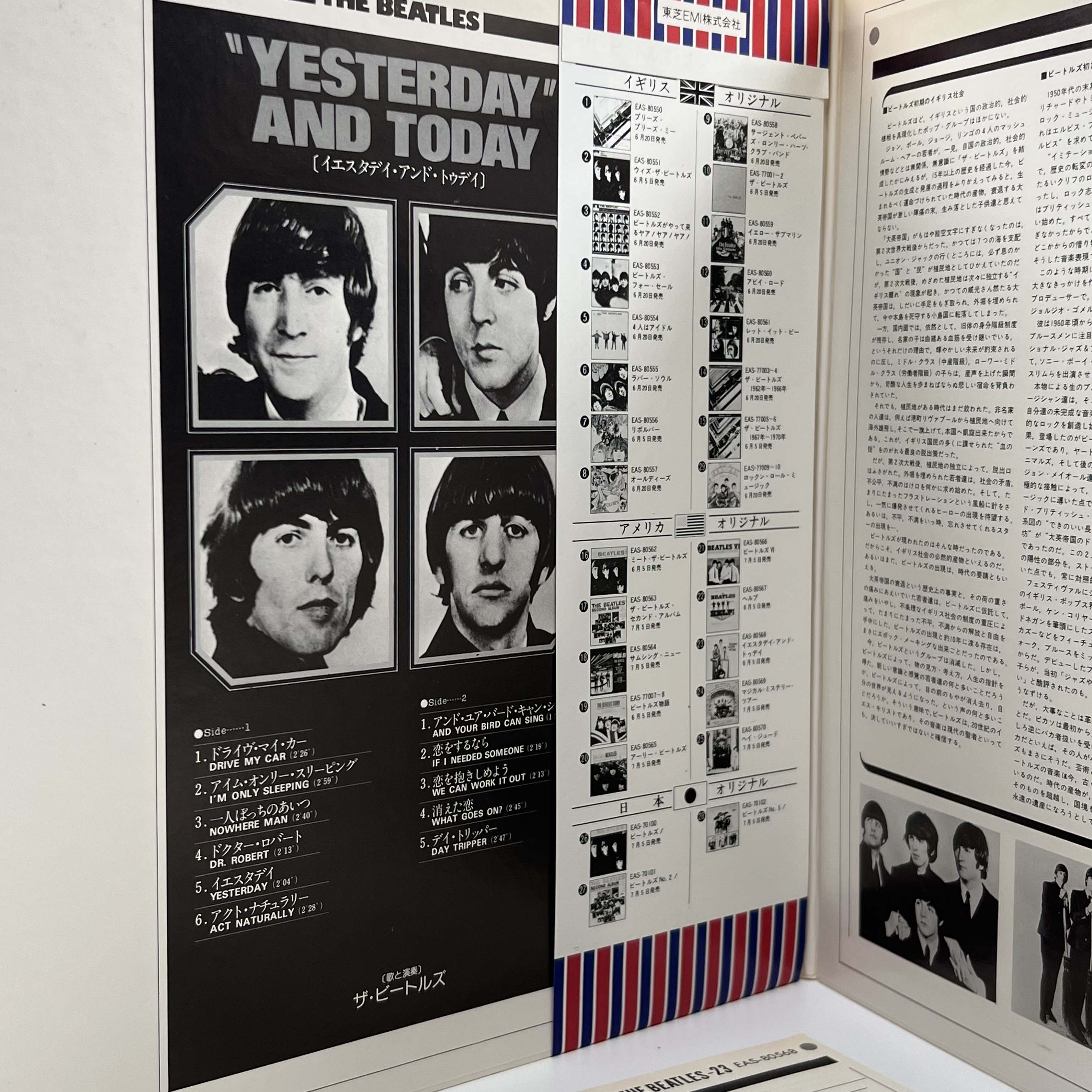 The Beatles Merchandise - Official T-Shirts, Posters & Collectibles for Music Fans | Perfect for Gifts, Concerts & Home Decor