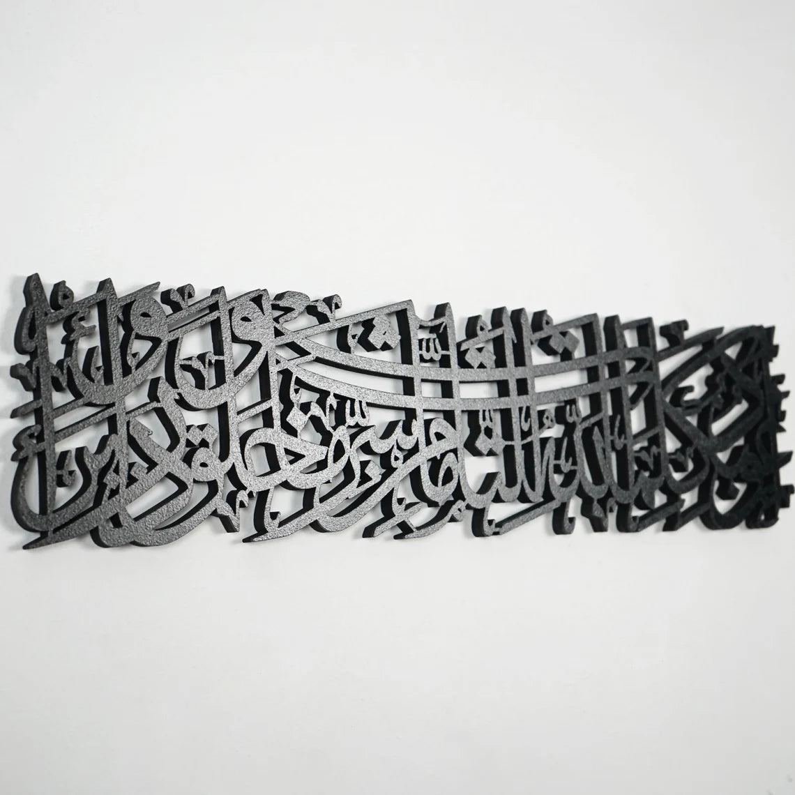 Islamic Wall Art - Dua for Protection from Evil Eye - Handcrafted Wooden Islamic Artwork - Perfect for Home Decor & Spiritual Protection