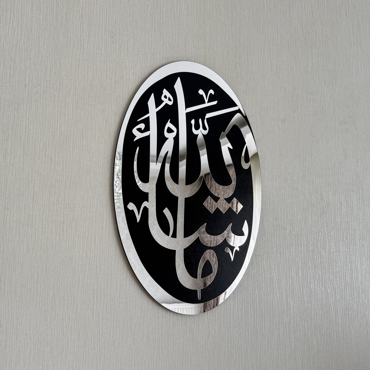 Elegant MashAllah Wooden Acrylic Islamic Wall Art - Modern Home Decor for Living Room, Bedroom & Office - Perfect for Ramadan, Eid & Muslim Home Decoration