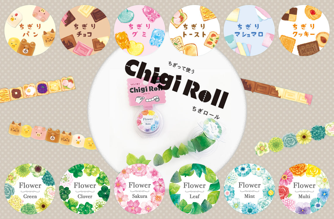 Premium Chigiri Chocolate Chigi Roll - 135pcs Delicious Japanese Snacks for Gifts, Parties & Everyday Treats | Perfect for Office, School & Travel