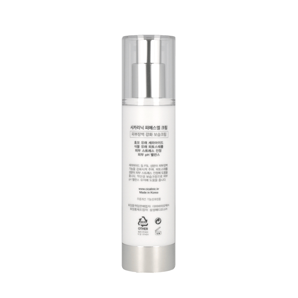 CICALINIC PSL Cream 50ml - Hydrating & Soothing Face Moisturizer for Dry & Sensitive Skin | Perfect for Daily Skincare Routine & Night Care