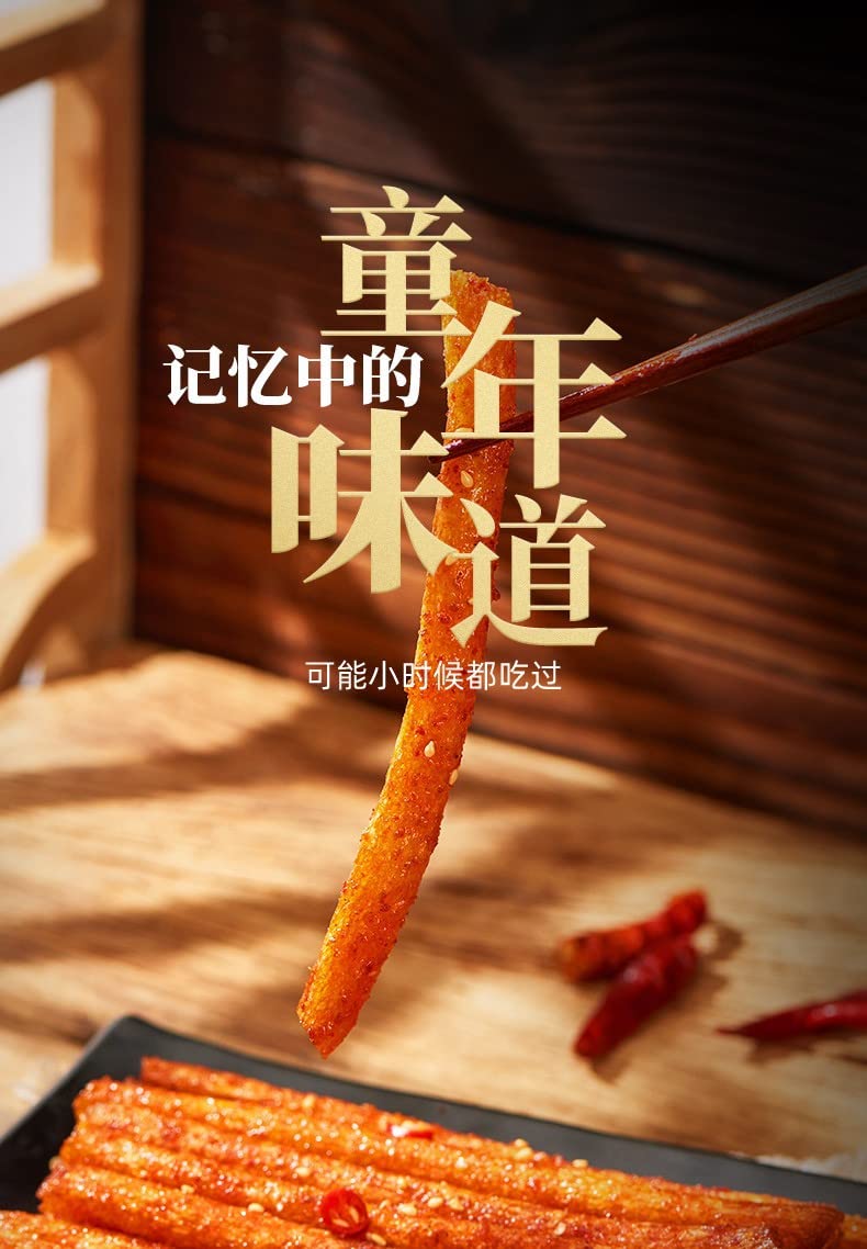 Spicy Gluten Strips - Sweet & Spicy Chinese Snacks, Instant Vegan Protein Snacks, Handmade Spicy Sticks (3 Bags) - Perfect for Road Trips, Movie Nights & Asian Food Lovers