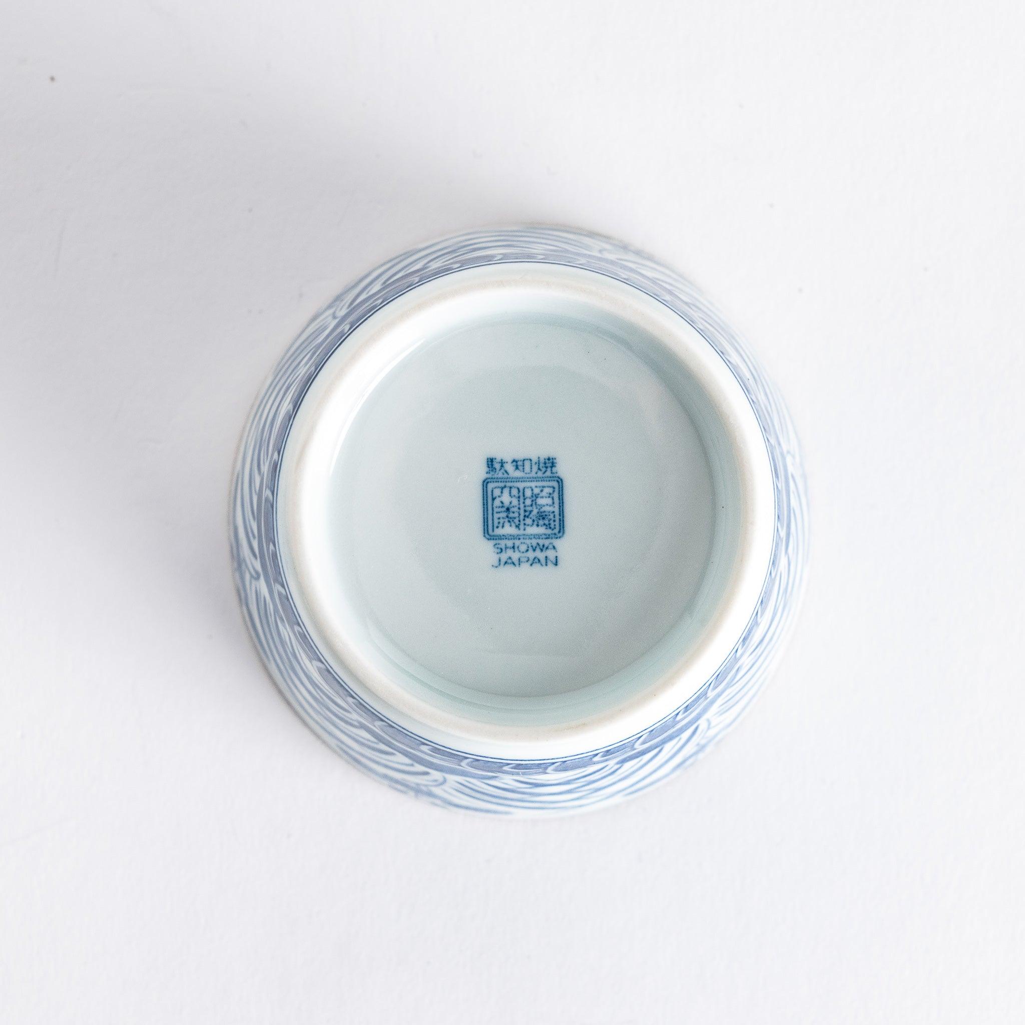 Elegant Iris Arabesque Condiment Bowl - Small Decorative Serving Dish for Sauces, Dips, and Spices - Perfect for Dining, Entertaining, and Home Decor