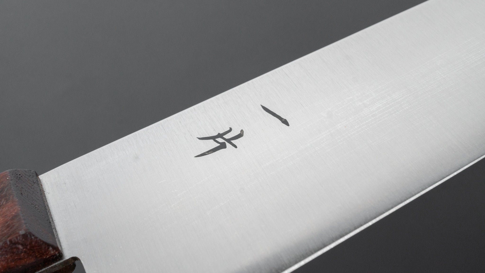 Hitohira Vintage SKD Gyuto 240mm Japanese Chef Knife with Rosewood Handle - No Bolster - High Carbon Steel Kitchen Knife for Professional Chefs & Home Cooking