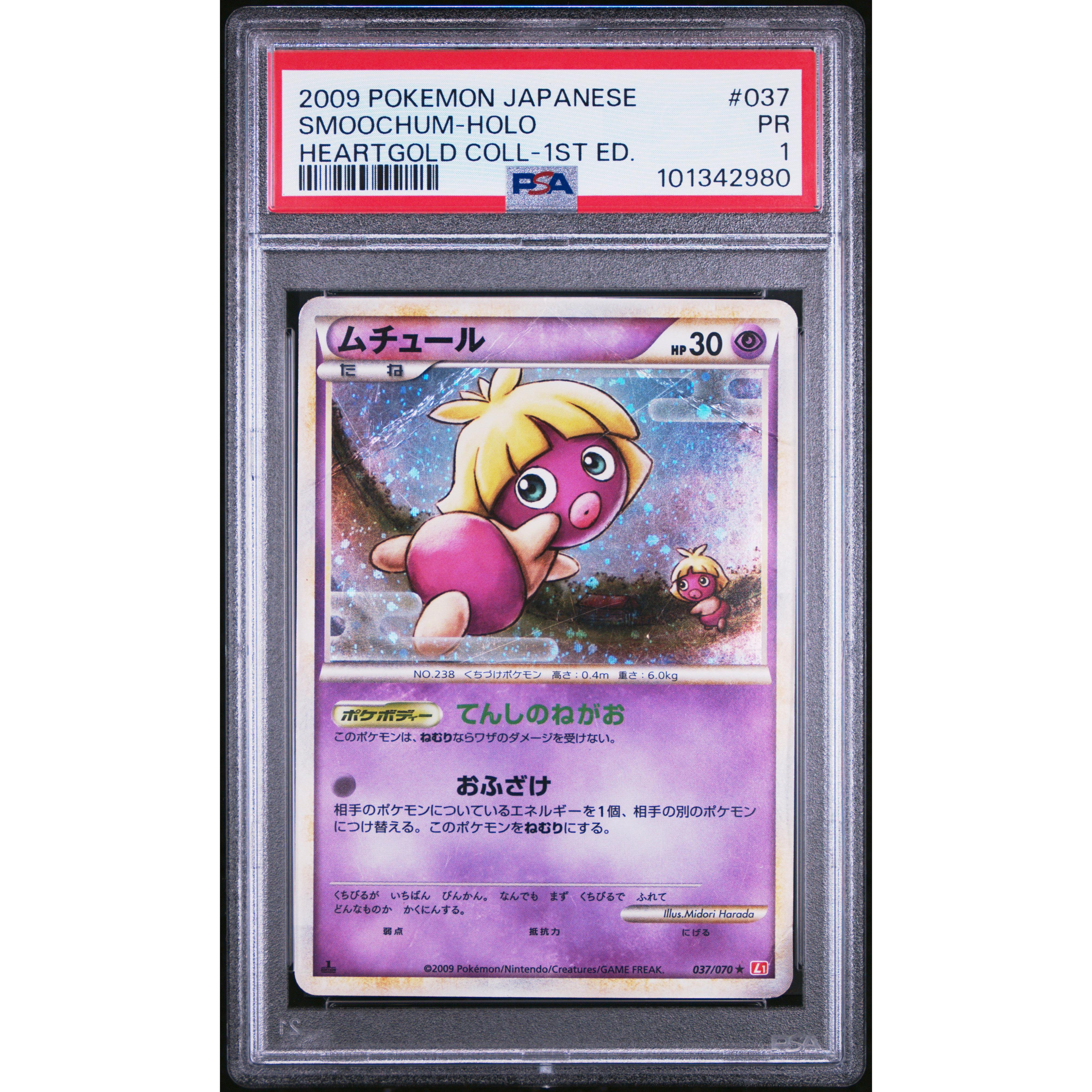2009 Pokemon Japanese 1st Edition HeartGold Collection Smoochum 037/070 PSA 1 Graded Card - Rare Collectible for Pokemon TCG Fans & Gaming Enthusiasts - Perfect for Display, Trading, and Investment