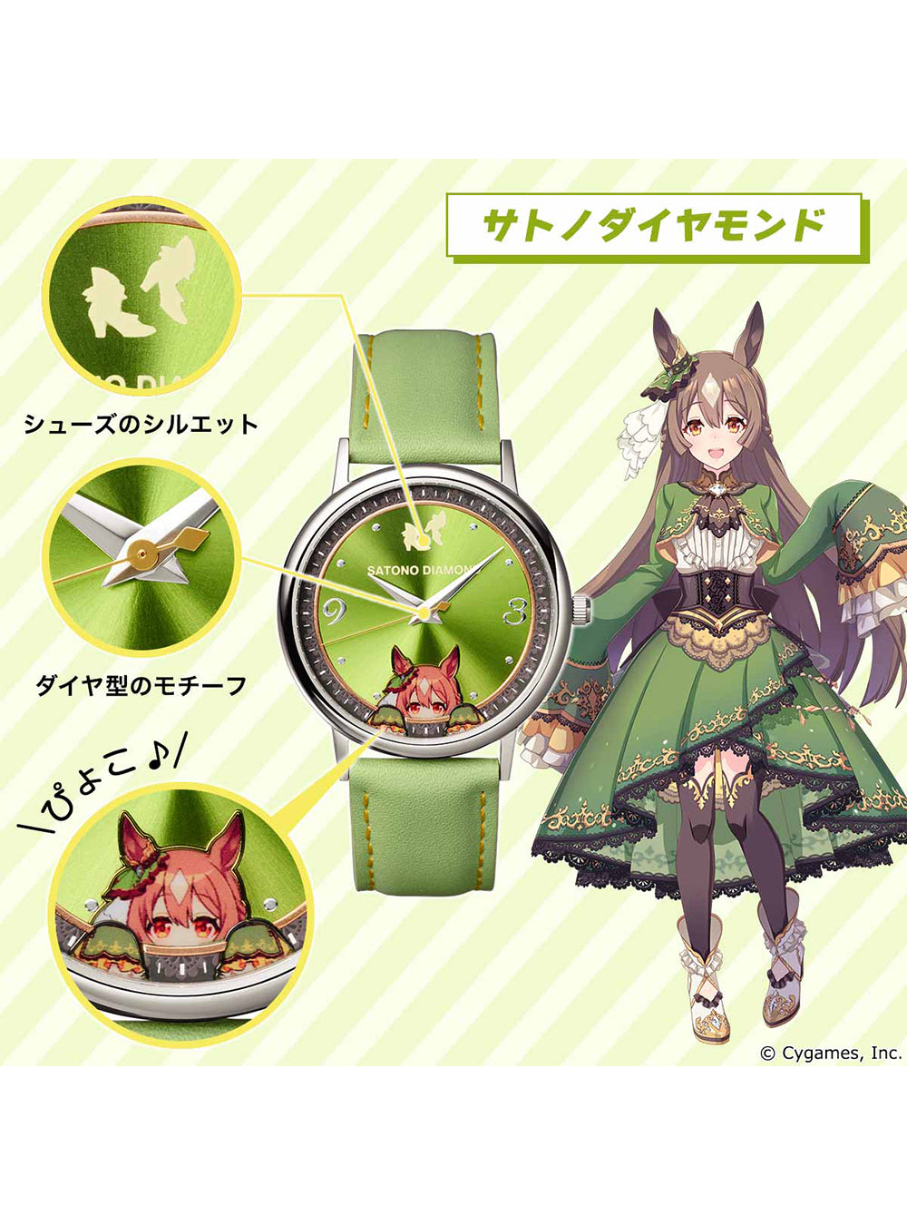 Uma Musume Pretty Derby Anime Watch - Japanese Movement - Perfect for Anime Fans & Collectors | Casual Wear, Cosplay, Gift Giving
