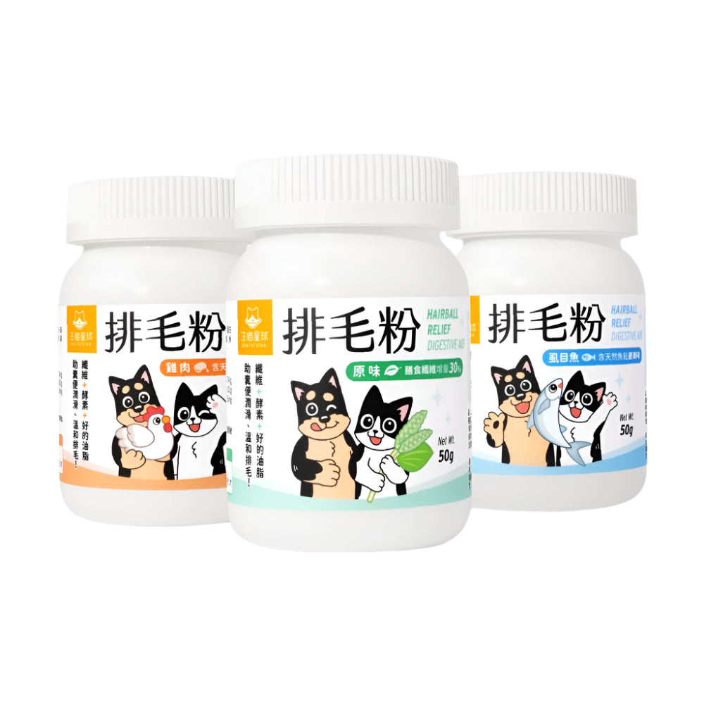 Best Hairball Relief Digestive Aid Powder for Dogs & Cats - Natural Supplement for Healthy Digestion & Coat - Perfect for Long-Haired Pets & Multi-Pet Households