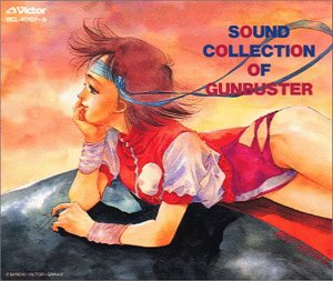 Gunbuster Sound Collection (Japan Import) - Original Anime OST for Fans & Collectors | Perfect for Home Listening & Anime Events