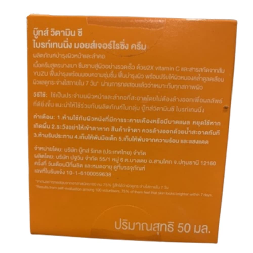 Vitamin C Face Moisturizer Cream - Hydrating Skin Care for Smooth Skin - 50ml Pack