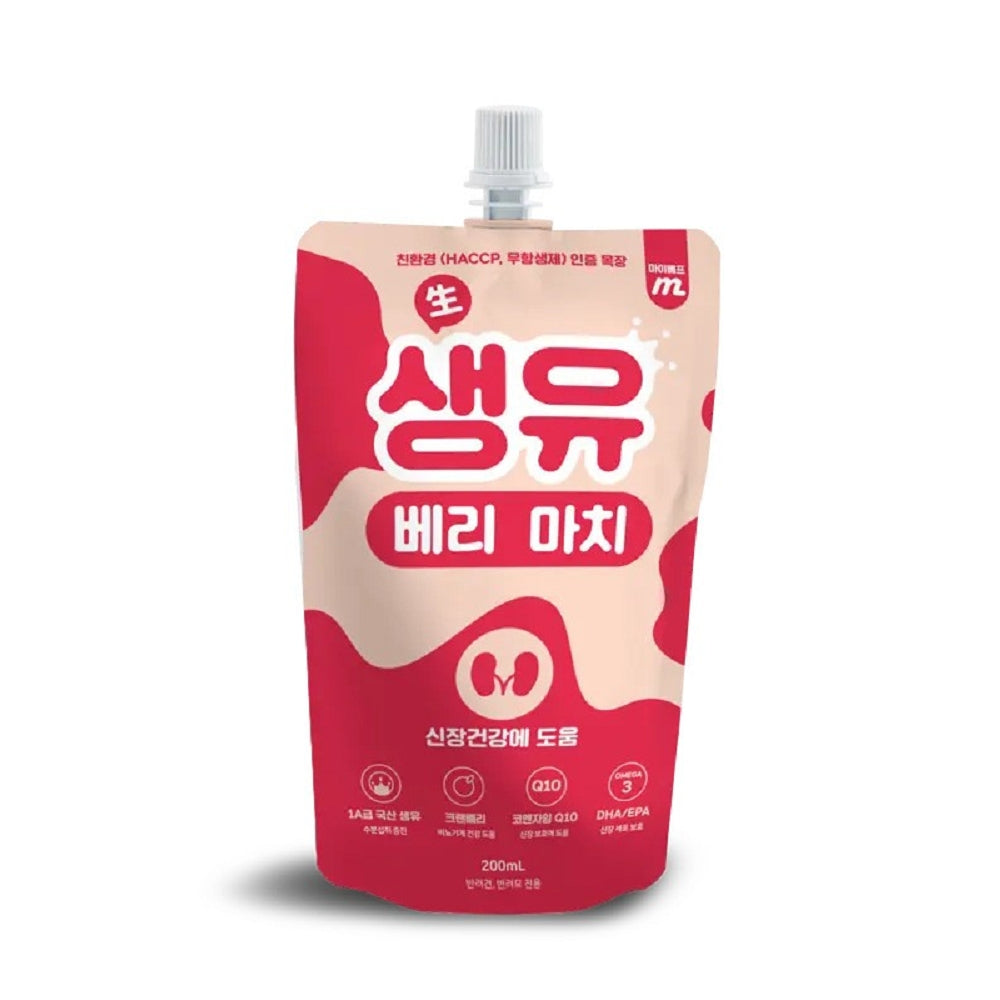 SaengYoo Berry Much Pet Milk - Delicious & Nutritious Dog & Cat Milk Supplement for Puppies, Kittens & Adult Pets - Perfect for Hydration, Recovery & Daily Nutrition Boost
