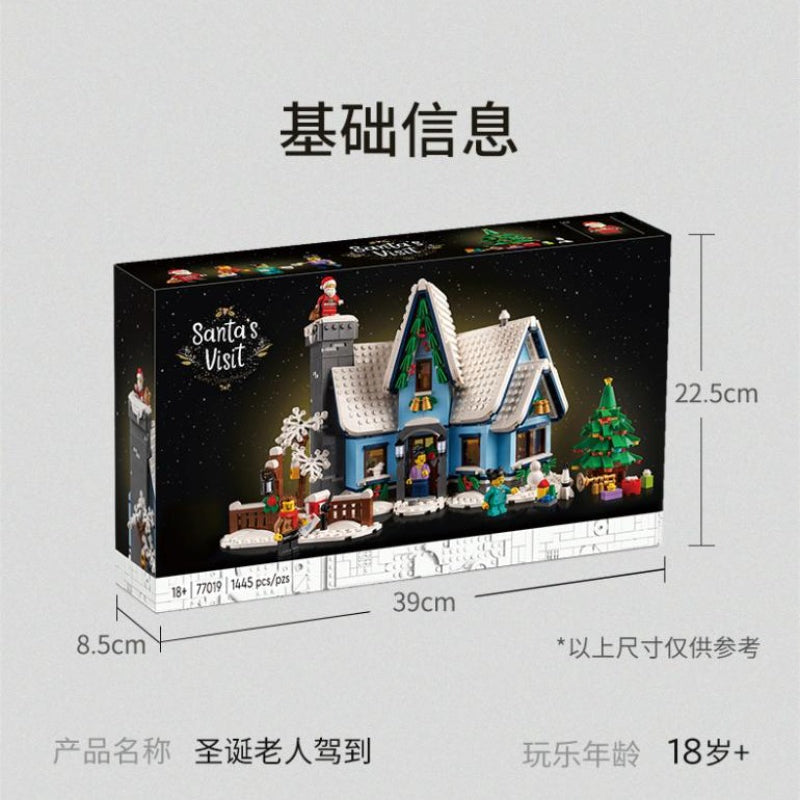 1445 PCS LEGO 77019 Santa's Visit Christmas Building Set - Holiday Gift, Winter Village Display, Festive Home Decor for Kids & Adults
