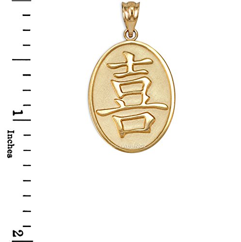 10K Yellow Gold Chinese 'Happiness' Symbol Necklace - Elegant Feng Shui Pendant for Women - Perfect for Weddings, Anniversaries & Good Luck Gifts