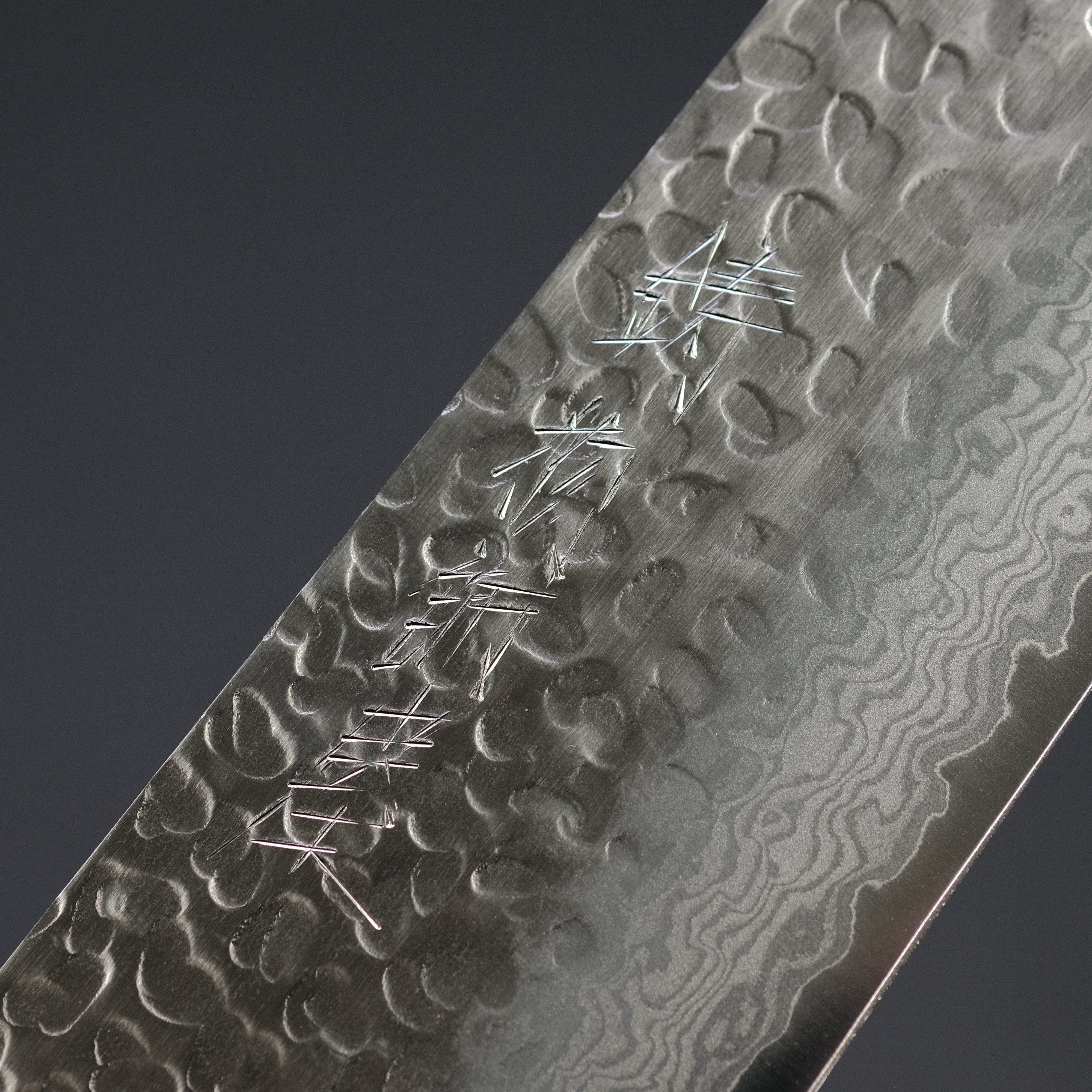 Hitohira Imojiya ST Tsuchime Damascus Gyuto 240mm Japanese Chef Knife with Pakka Wood Handle - Perfect for Sushi, Meat Cutting & Professional Kitchen Use