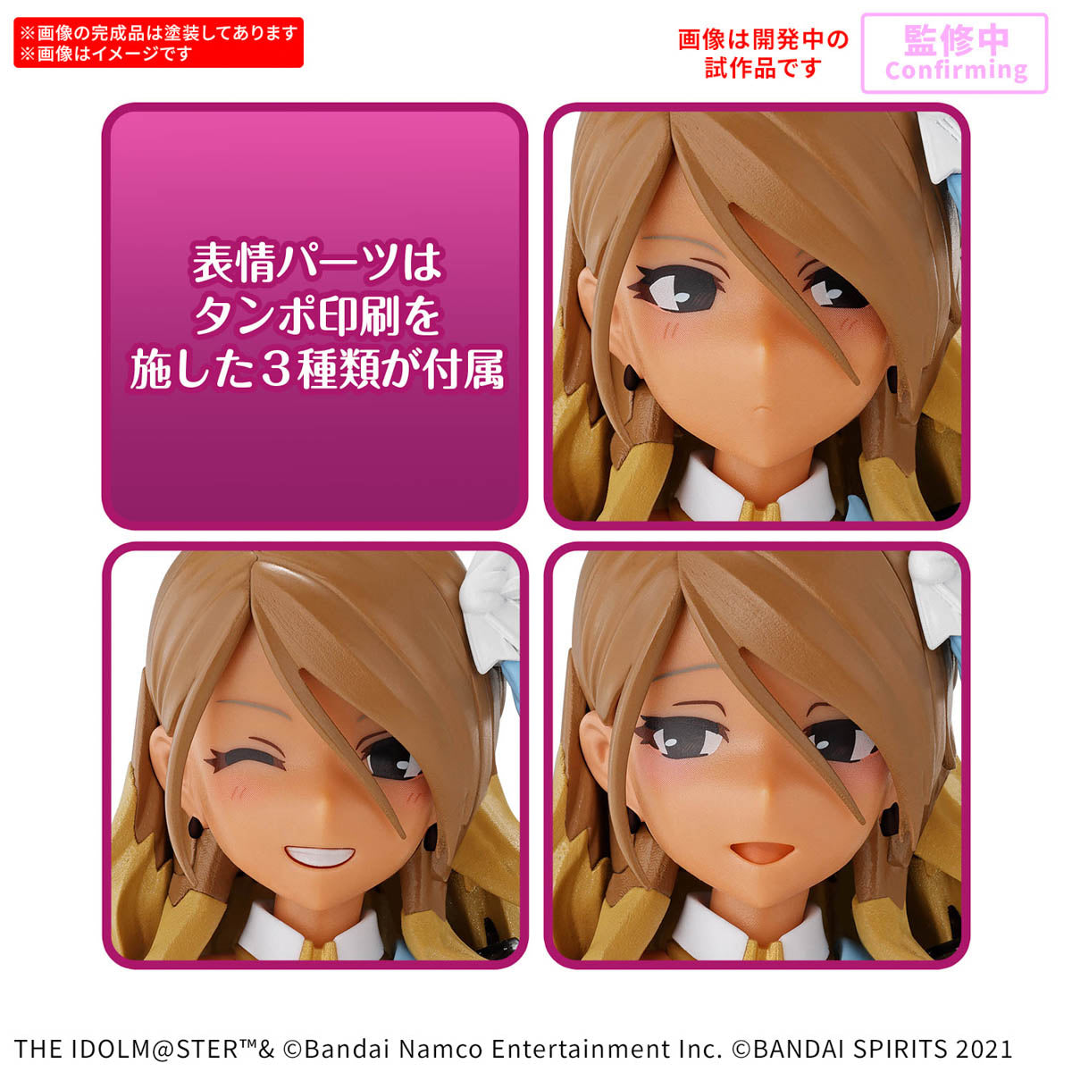 Bandai 30 Minutes Sisters 30MS The Idolmaster: Shiny Colors Mei Izumi Anime Action Figure Model Kit - Perfect for Collectors, Cosplay & Anime Display