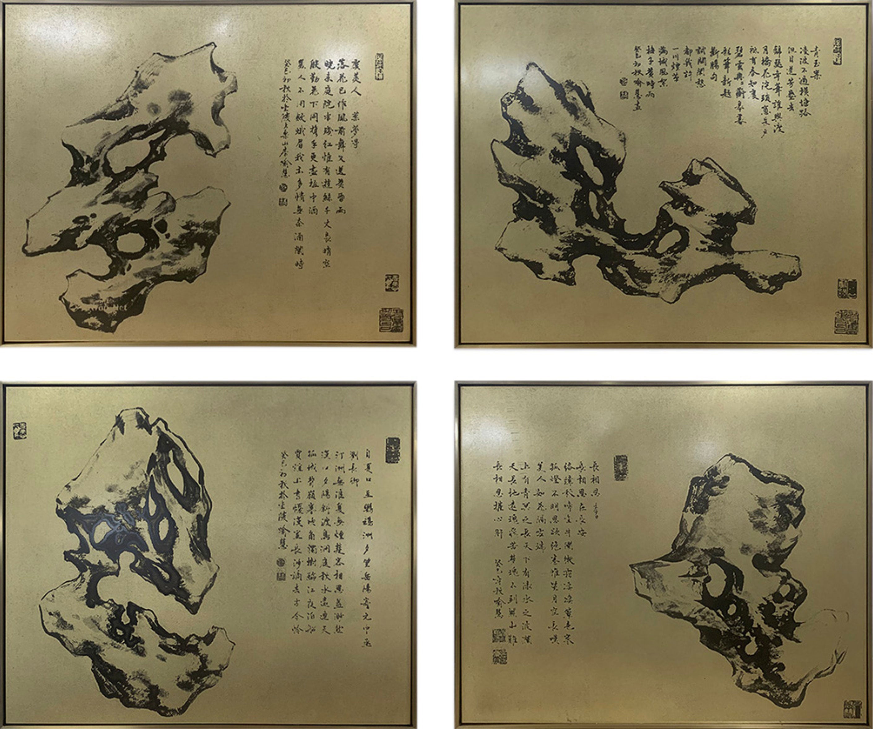 Taihu Stone Series III - Brass Plate Etching Art Wall Decor | Chinese Landscape Artwork for Living Room, Office & Home Decoration
