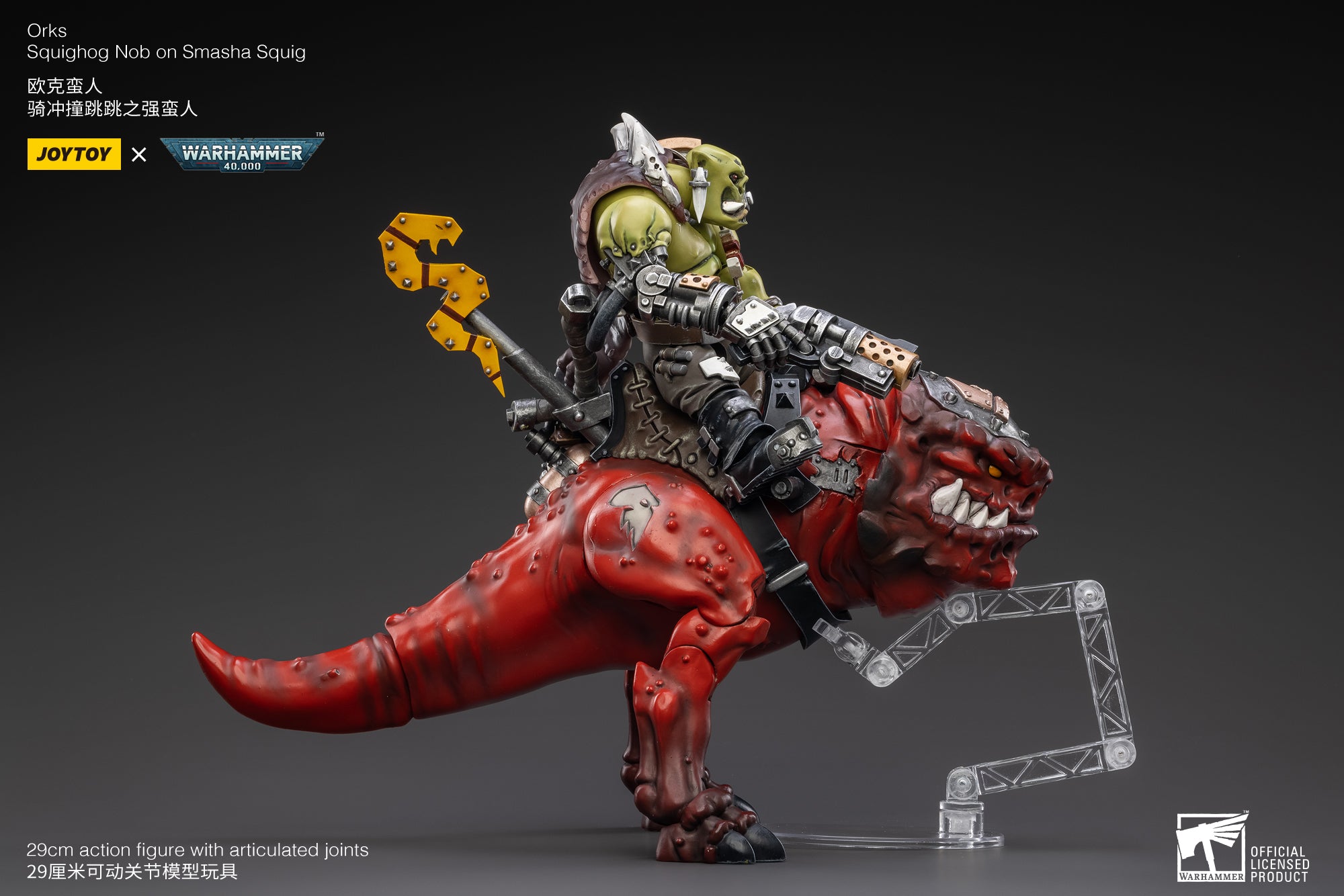 1/18 JOYTOY Warhammer 40K Orks Squighog Nob on Smasha Squig Action Figure - Highly Detailed Collectible Model for Tabletop Gaming & Display