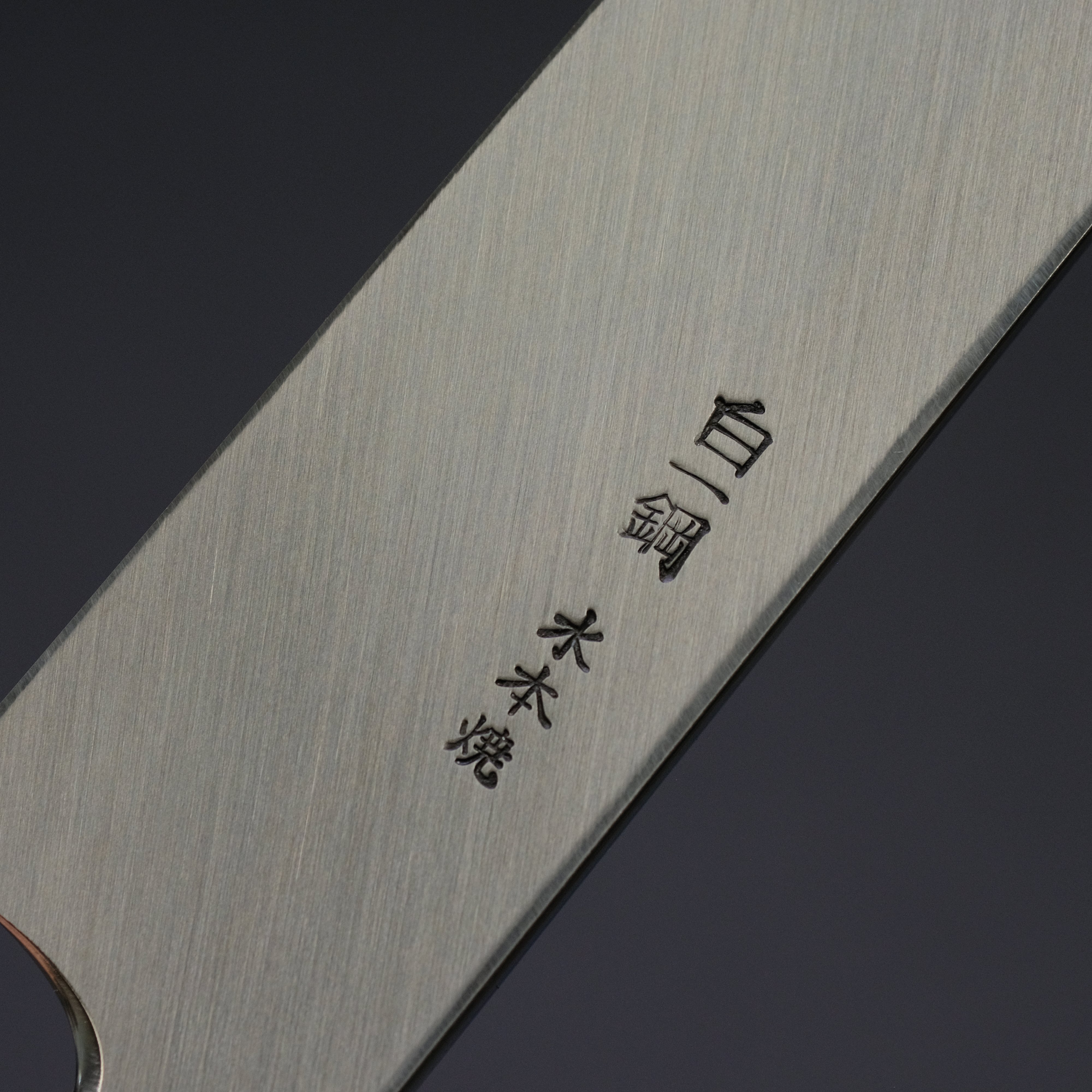 Hitohira Togashi White #1 Mizu Honyaki Yanagiba 300mm Sushi Knife with Taihei Ebony Handle & Saya - Premium Japanese Chef Knife for Sushi, Sashimi & Fine Slicing