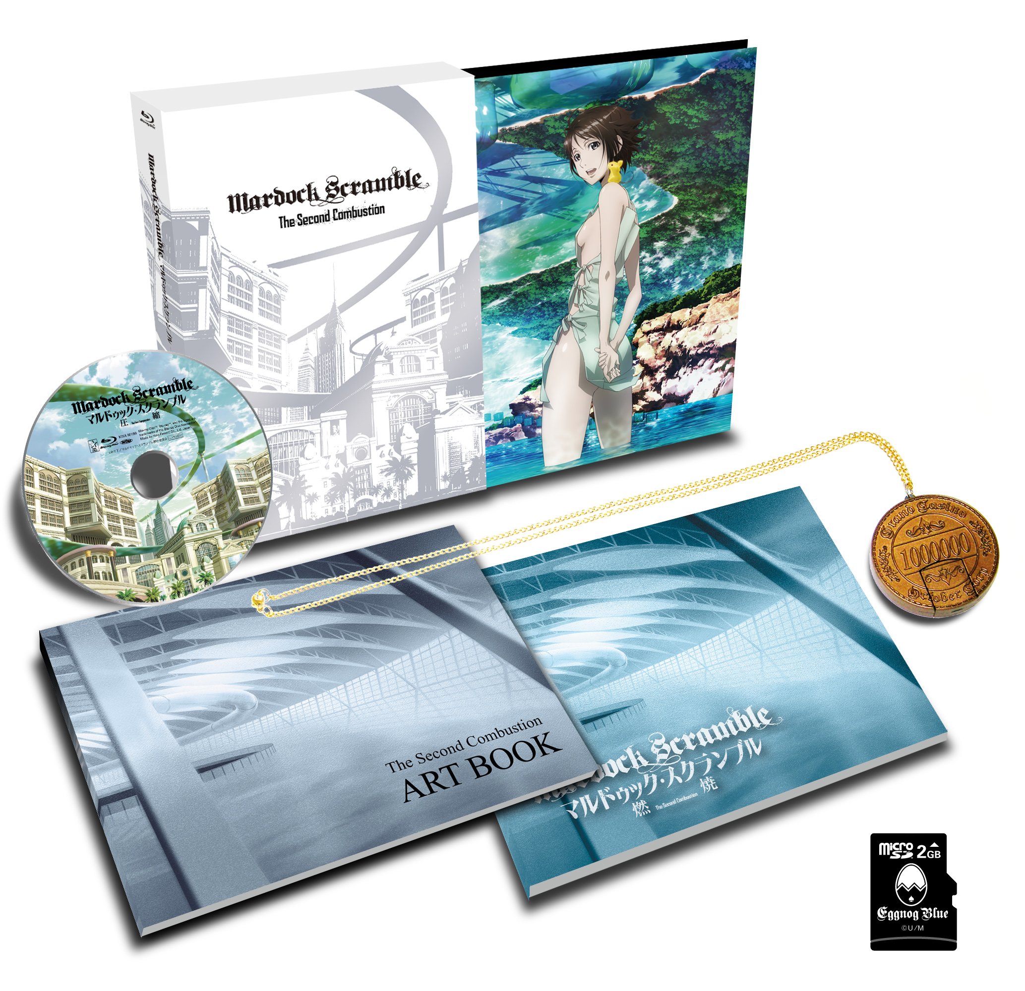 Mardock Scramble: The Second Combustion Anime Blu-ray with English Subtitles - Sci-Fi Action Movie for Anime Collectors & Home Theater Enthusiasts