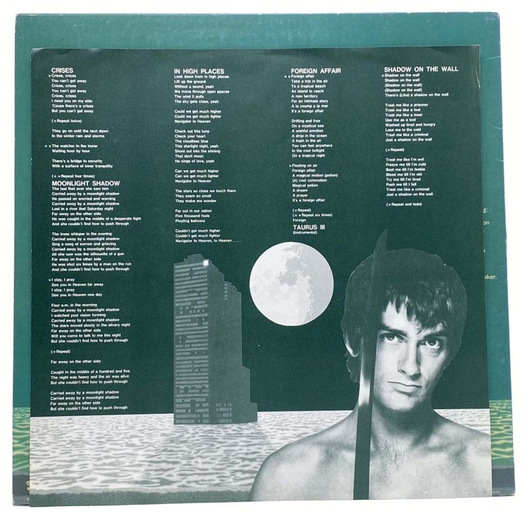 Mike Oldfield 5 - Official Album | Vinyl, CD & Digital Download | Perfect for Relaxation & Meditation Music Lovers