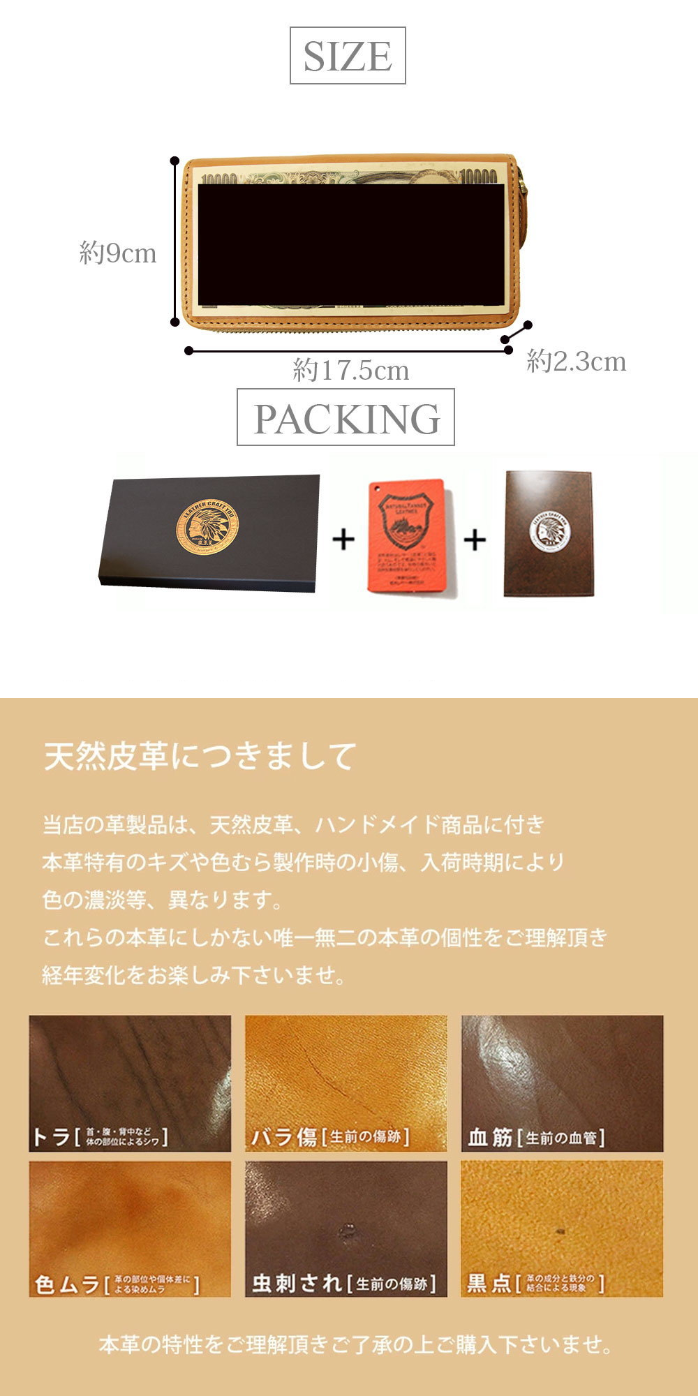 Premium Tochigi Leather Slim Long Wallet - Handcrafted in Japan - Perfect for Everyday Use, Travel & Business