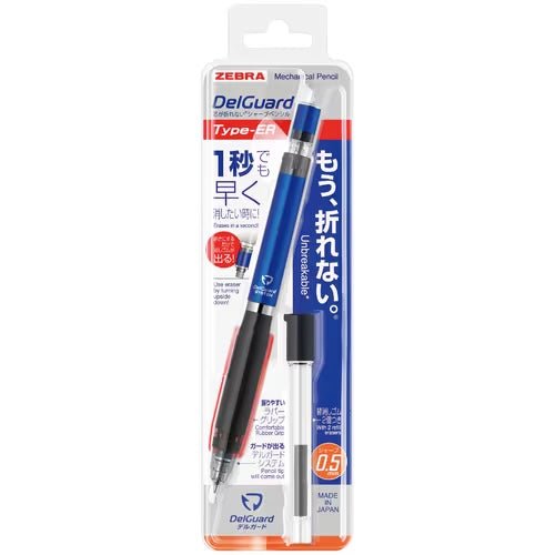 Zebra Delguard Type ER Mechanical Pencil - 0.5mm Lead Size for Smooth Writing, Anti-Break Design - Perfect for School, Office & Sketching