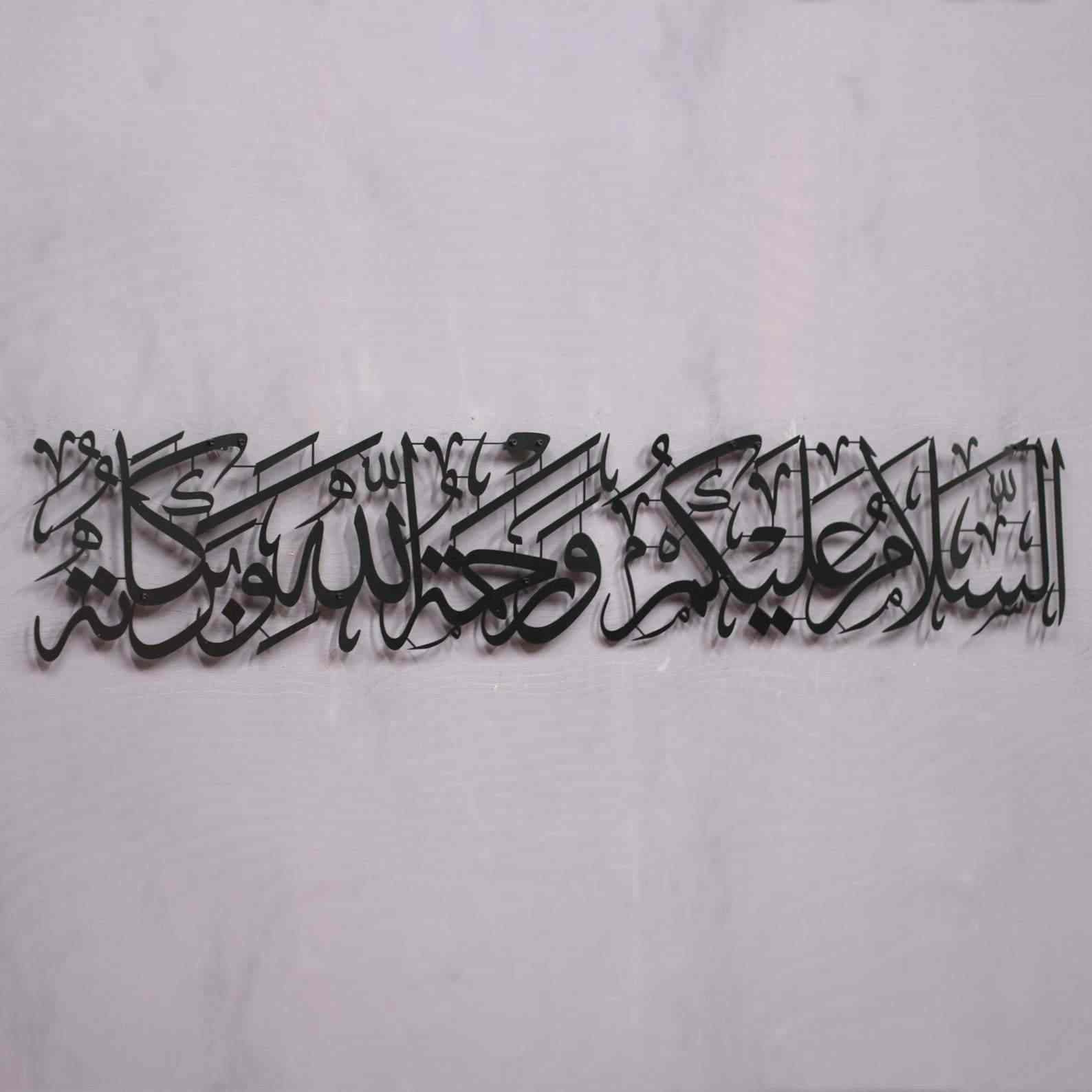 Islamic Wall Art - As Salamu Alaykum Wa Rahmatullahi Wa Barakatuh Metal Arabic Calligraphy - Home & Mosque Decor - Perfect for Living Room, Prayer Room & Islamic Gift
