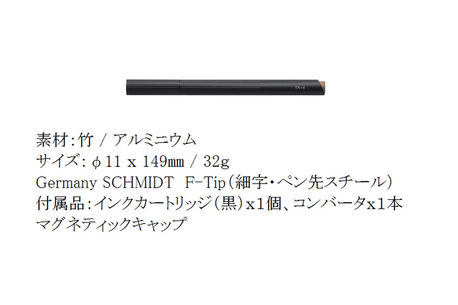 Premium TA+d FP-010101 Fountain Pen with Fine Point Nib - Elegant Bamboo Black Design for Writing, Calligraphy & Gift Giving - Perfect for Office, School & Special Occasions