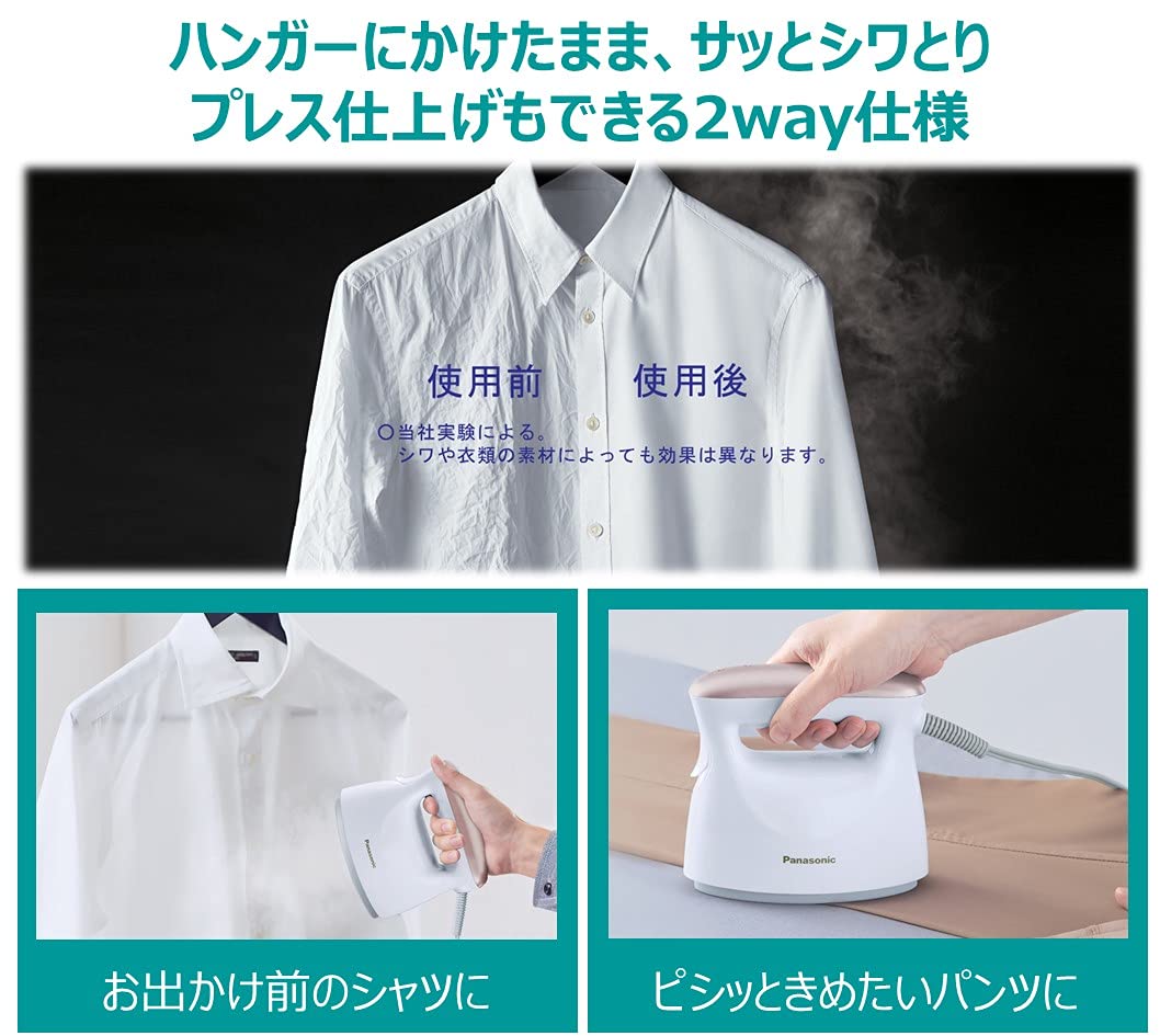 Panasonic NI-FS570-PN 360° Steam Garment Steamer - Pink Gold (100V) | Portable Clothes Iron for Travel, Home & Office Use