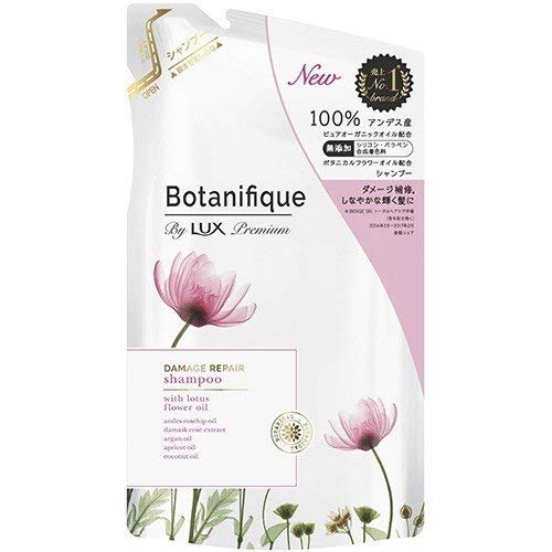LUX Premium Botanifique Damage Repair Shampoo Refill Set of 8 - Deep Nourishing & Repairing for Damaged Hair - Perfect for Salons, Home Use & Travel