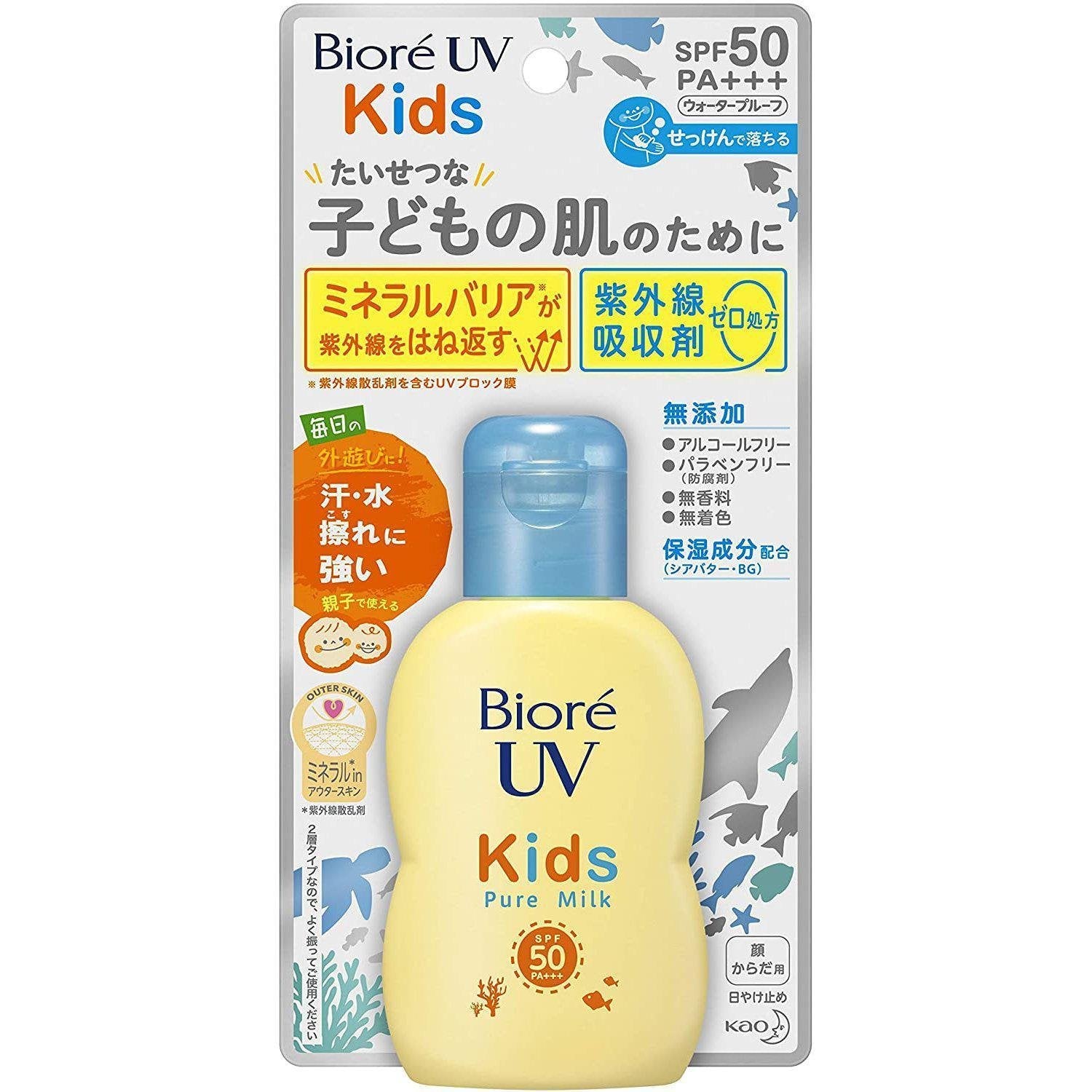 Kao Biore UV Kids Pure Milk Sunscreen SPF50+ PA+++ 70g - Gentle Sun Protection for Children, Water-Resistant & Hypoallergenic - Perfect for Outdoor Activities, Beach & Swimming