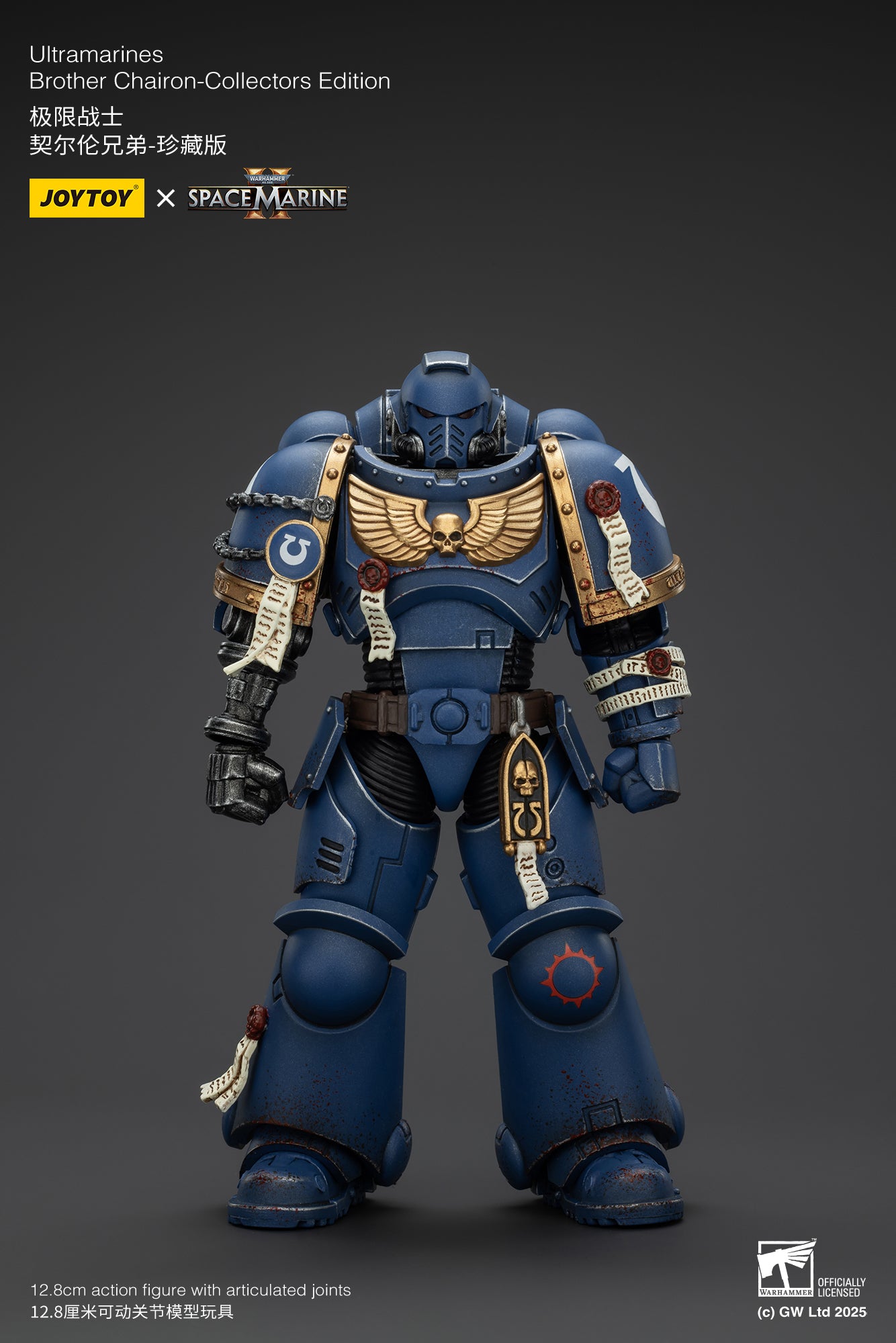 Pre-Order JOYTOY 1/18 Scale Warhammer 40K Ultramarines Action Figures - Lieutenant Titus, Sergeant Gadriel & Brother Chairon Collector's Edition | Tabletop Gaming, Display Collection, Gift for Warhammer Fans