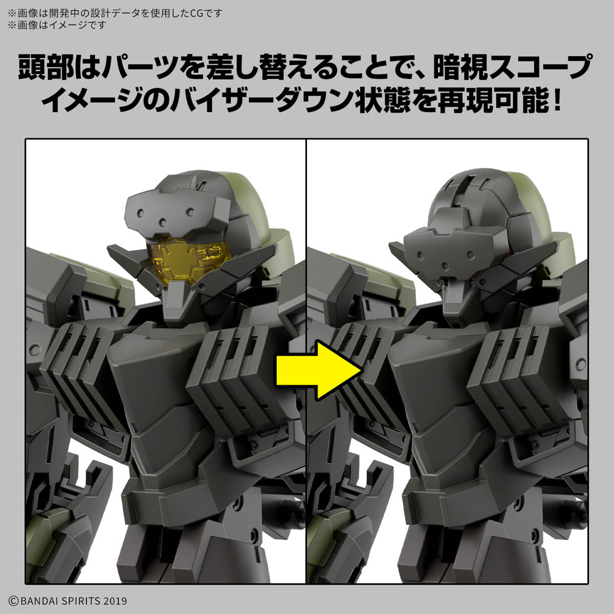 Bandai 30MM 30 Minutes Missions 1/144 Scale eEXM-40 Iglight 02 Model Kit - Customizable Mecha Building Kit for Hobbyists and Collectors - Perfect for Display, Custom Projects, and Sci-Fi Dioramas