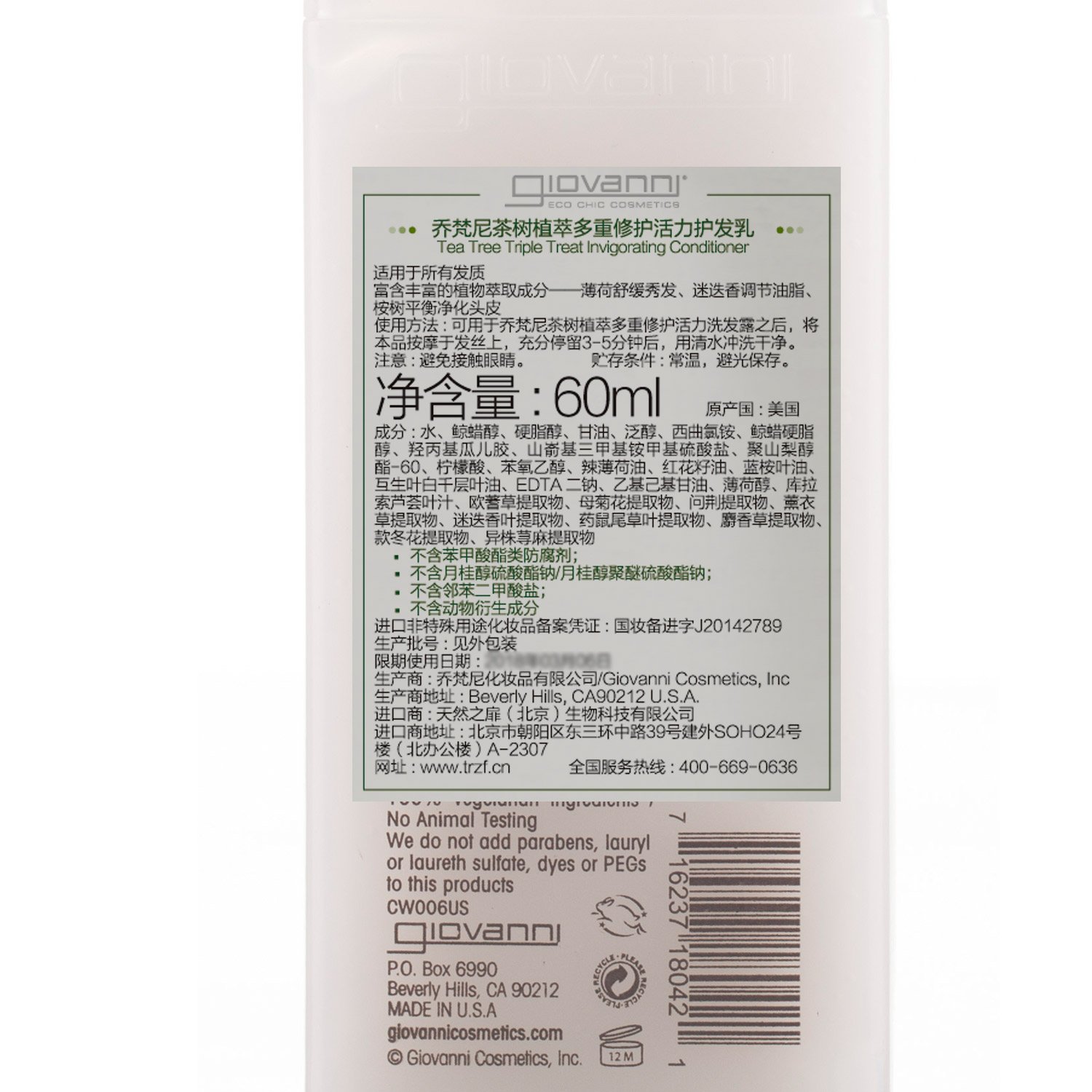 Giovanni Tea Tree Triple Treat Conditioner for Healthy Hair - 2 fl oz | Hydrating & Scalp Care for Dry, Damaged Hair - Perfect for Daily Use & Salon Results at Home