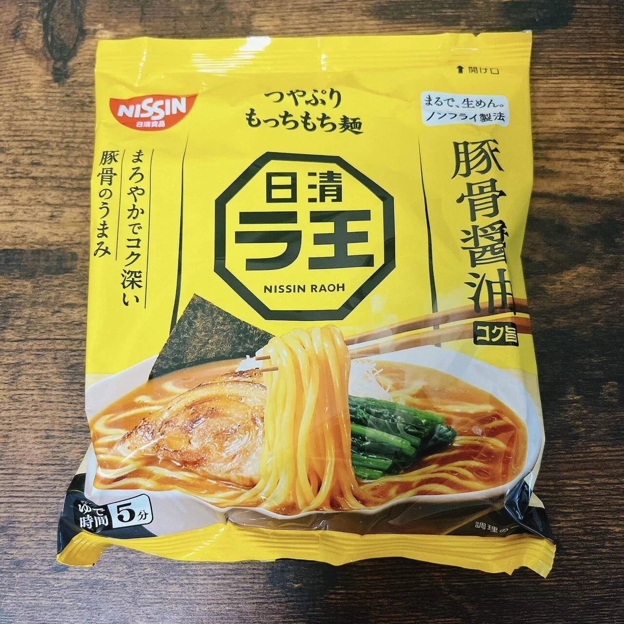 Nissin Raoh Tonkotsu Shoyu Soy Sauce Instant Ramen - 3 Servings, Authentic Japanese Pork Broth Noodles | Perfect for Quick Meals, Late Night Snacks & Office Lunches