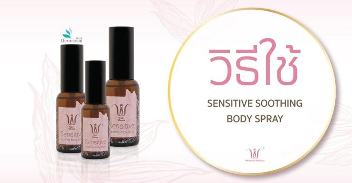 Winona Sensitive Soothing Body Spray 30ml - Organic Moisturizer for Smooth Skin | Travel & Daily Care