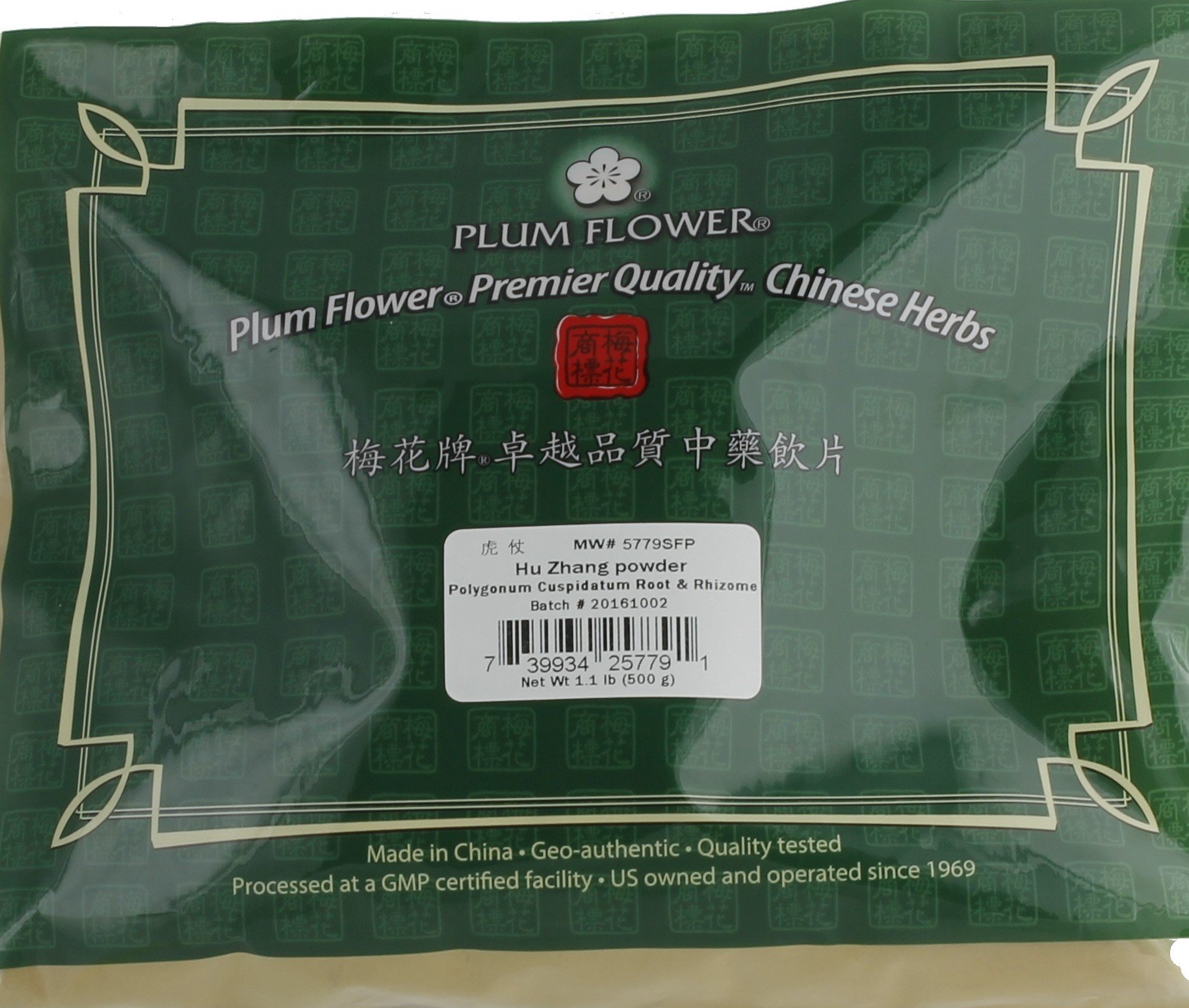Organic Japanese Knotweed Root Powder (Hu Zhang, Polygonum Cuspidatum) - 1lb (16oz) Bulk Resveratrol-Rich Herbal Supplement by Plum Flower - Supports Liver Health & Immune System, Perfect for Teas, Tinctures & Natural Remedies